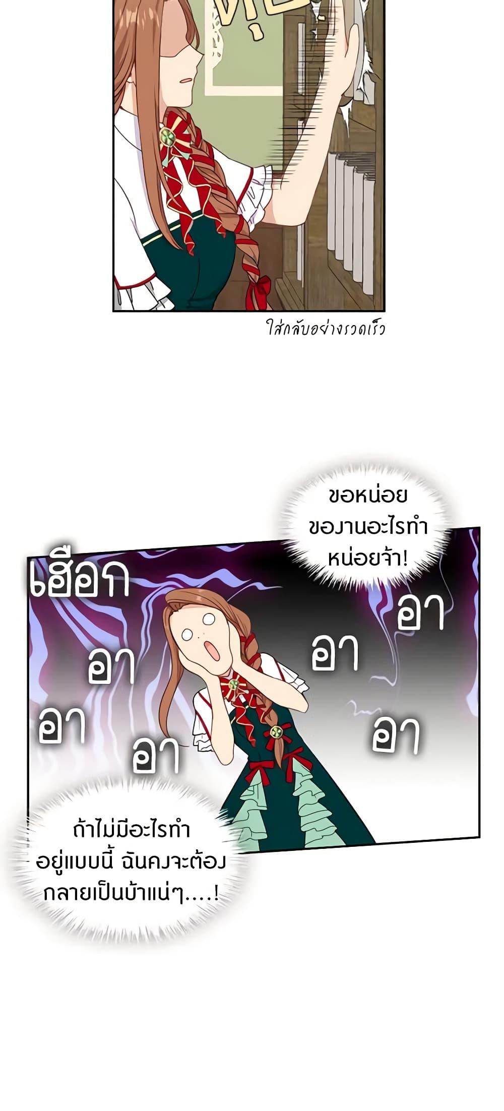 Manga-lc-com อ่านมังงะ อ่านการ์ตูน ออนไลน์ ฟรี Beware the Villainess! ตอนที่ 1 2 3 4 5 6 7 8 9 10 11 12 13 14 ฟรี ไม่มีโฆษณา Manga-lc - อ่าน มังงะ อ่าน การ์ตูน ออนไลน์ อ่านมังงะ ฟรี