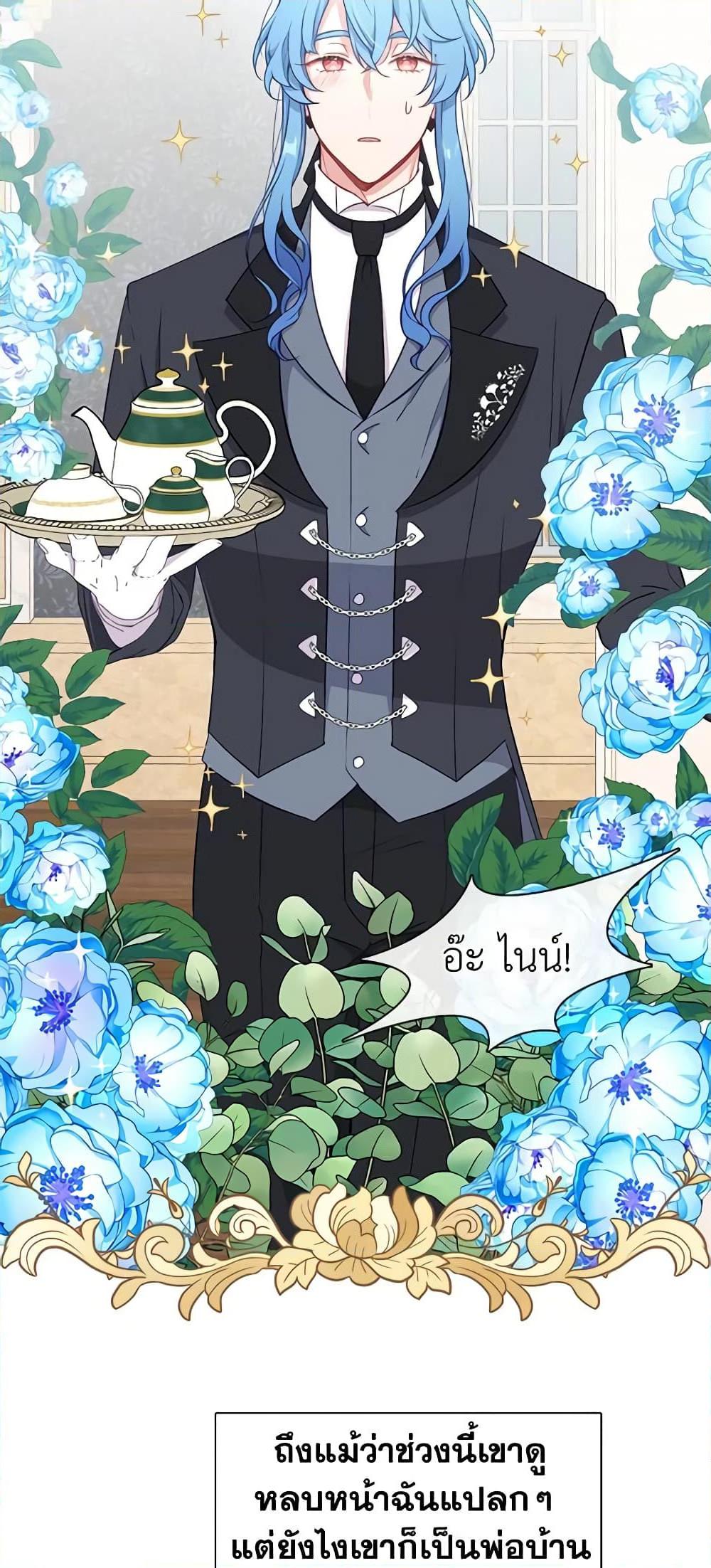 Manga-lc-com อ่านมังงะ อ่านการ์ตูน ออนไลน์ ฟรี Beware the Villainess! ตอนที่ 1 2 3 4 5 6 7 8 9 10 11 12 13 14 ฟรี ไม่มีโฆษณา Manga-lc - อ่าน มังงะ อ่าน การ์ตูน ออนไลน์ อ่านมังงะ ฟรี