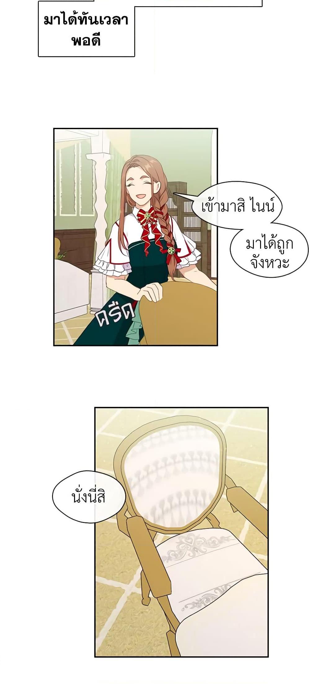 Manga-lc-com อ่านมังงะ อ่านการ์ตูน ออนไลน์ ฟรี Beware the Villainess! ตอนที่ 1 2 3 4 5 6 7 8 9 10 11 12 13 14 ฟรี ไม่มีโฆษณา Manga-lc - อ่าน มังงะ อ่าน การ์ตูน ออนไลน์ อ่านมังงะ ฟรี
