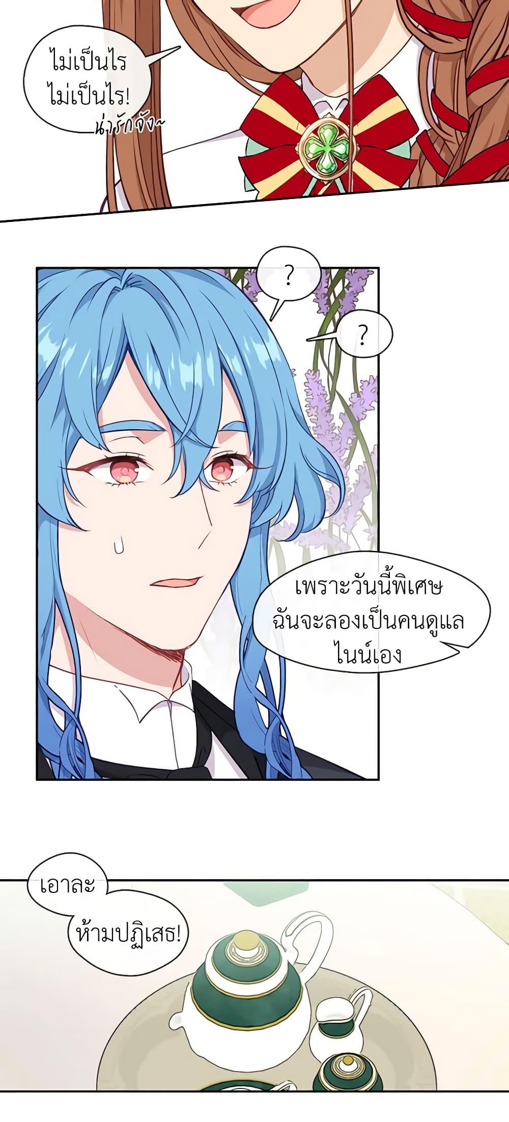 Manga-lc-com อ่านมังงะ อ่านการ์ตูน ออนไลน์ ฟรี Beware the Villainess! ตอนที่ 1 2 3 4 5 6 7 8 9 10 11 12 13 14 ฟรี ไม่มีโฆษณา Manga-lc - อ่าน มังงะ อ่าน การ์ตูน ออนไลน์ อ่านมังงะ ฟรี