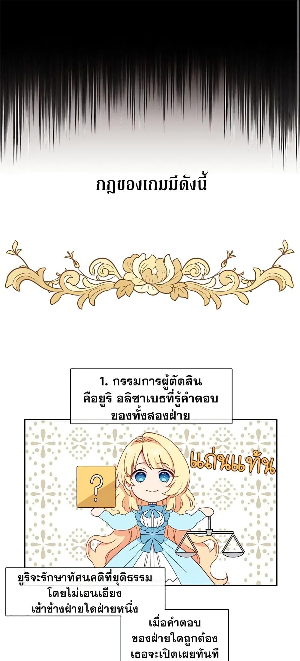 Manga-lc-com อ่านมังงะ อ่านการ์ตูน ออนไลน์ ฟรี Beware the Villainess! ตอนที่ 1 2 3 4 5 6 7 8 9 10 11 12 13 14 ฟรี ไม่มีโฆษณา Manga-lc - อ่าน มังงะ อ่าน การ์ตูน ออนไลน์ อ่านมังงะ ฟรี