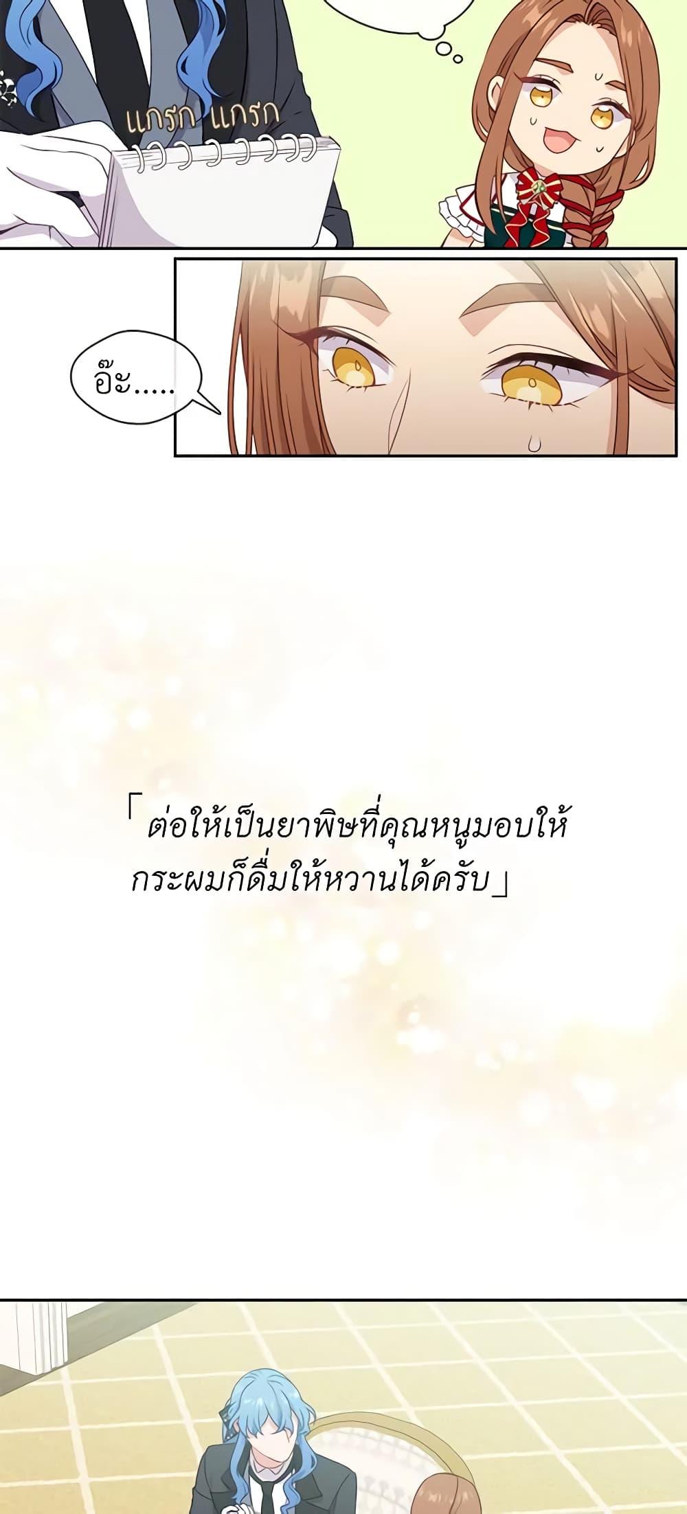 Manga-lc-com อ่านมังงะ อ่านการ์ตูน ออนไลน์ ฟรี Beware the Villainess! ตอนที่ 1 2 3 4 5 6 7 8 9 10 11 12 13 14 ฟรี ไม่มีโฆษณา Manga-lc - อ่าน มังงะ อ่าน การ์ตูน ออนไลน์ อ่านมังงะ ฟรี