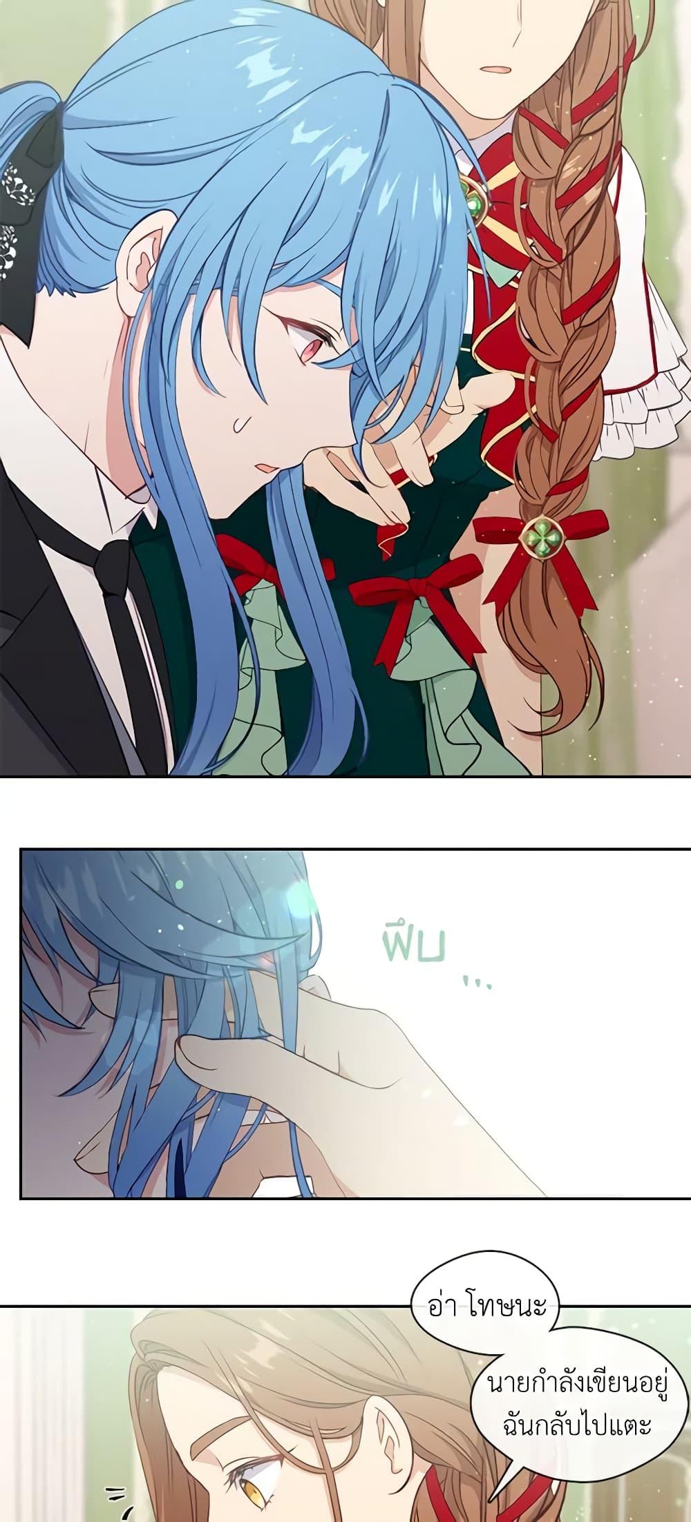 Manga-lc-com อ่านมังงะ อ่านการ์ตูน ออนไลน์ ฟรี Beware the Villainess! ตอนที่ 1 2 3 4 5 6 7 8 9 10 11 12 13 14 ฟรี ไม่มีโฆษณา Manga-lc - อ่าน มังงะ อ่าน การ์ตูน ออนไลน์ อ่านมังงะ ฟรี