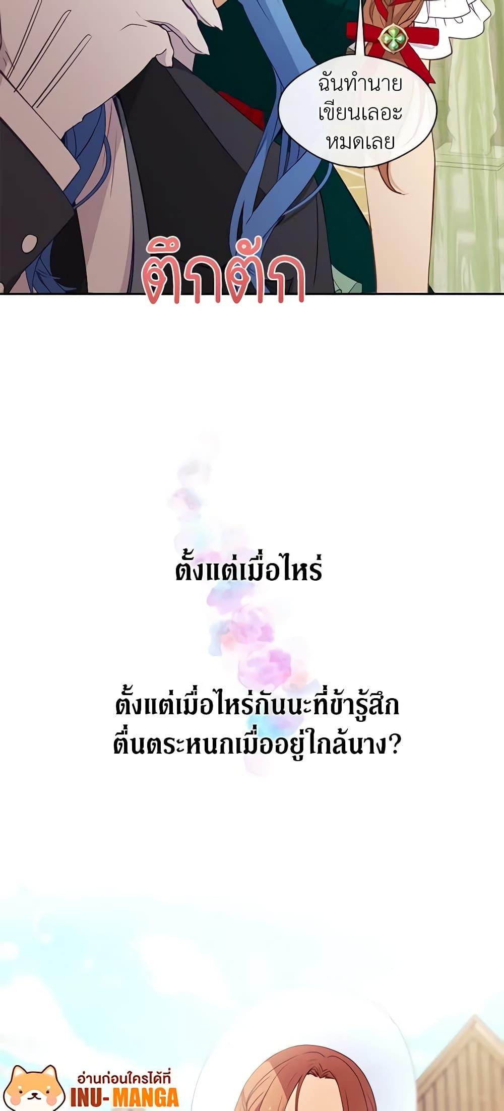 Manga-lc-com อ่านมังงะ อ่านการ์ตูน ออนไลน์ ฟรี Beware the Villainess! ตอนที่ 1 2 3 4 5 6 7 8 9 10 11 12 13 14 ฟรี ไม่มีโฆษณา Manga-lc - อ่าน มังงะ อ่าน การ์ตูน ออนไลน์ อ่านมังงะ ฟรี