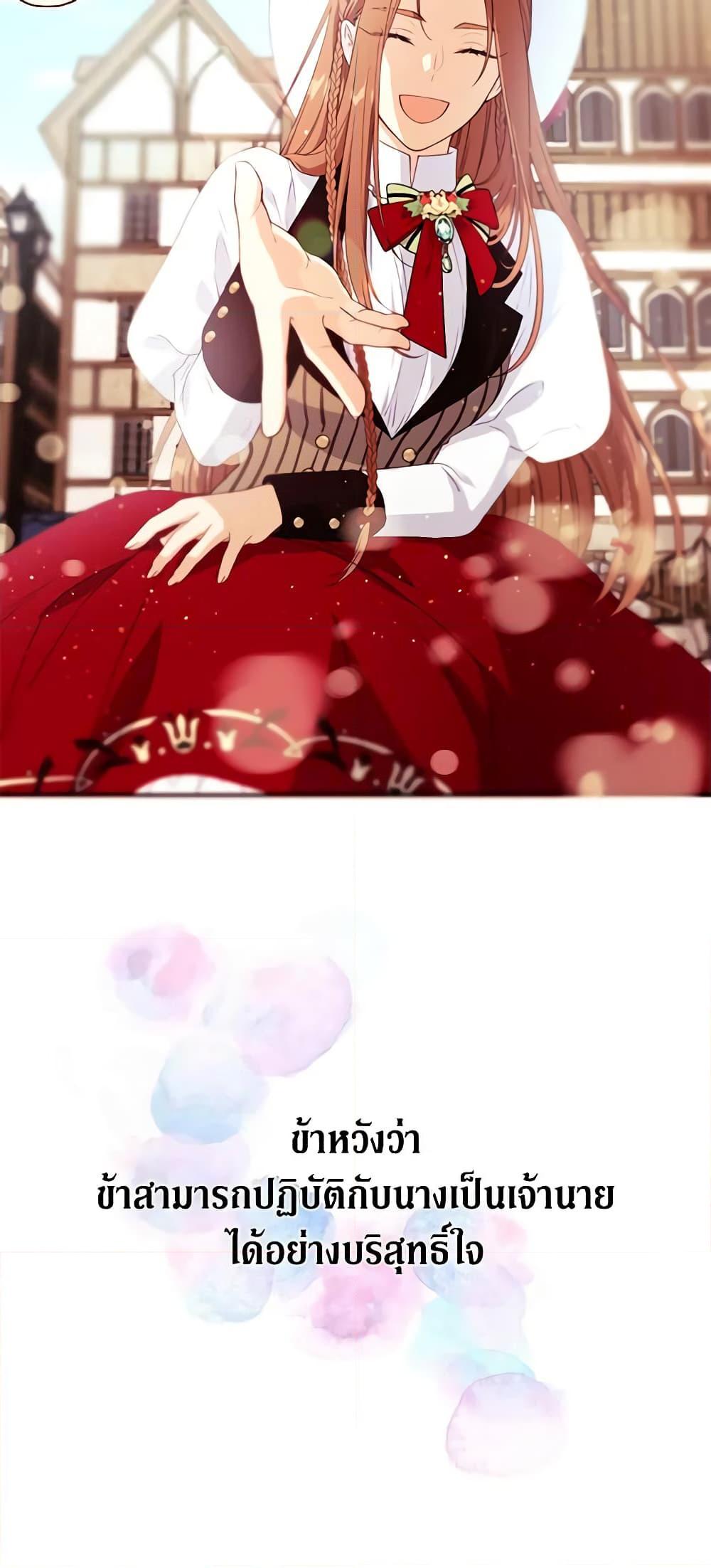 Manga-lc-com อ่านมังงะ อ่านการ์ตูน ออนไลน์ ฟรี Beware the Villainess! ตอนที่ 1 2 3 4 5 6 7 8 9 10 11 12 13 14 ฟรี ไม่มีโฆษณา Manga-lc - อ่าน มังงะ อ่าน การ์ตูน ออนไลน์ อ่านมังงะ ฟรี