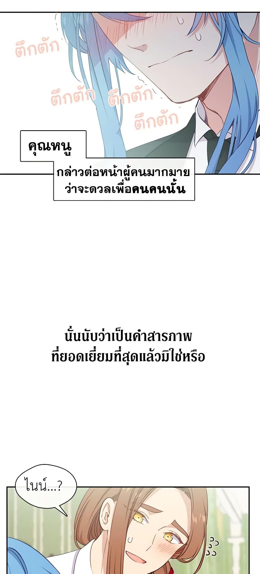Manga-lc-com อ่านมังงะ อ่านการ์ตูน ออนไลน์ ฟรี Beware the Villainess! ตอนที่ 1 2 3 4 5 6 7 8 9 10 11 12 13 14 ฟรี ไม่มีโฆษณา Manga-lc - อ่าน มังงะ อ่าน การ์ตูน ออนไลน์ อ่านมังงะ ฟรี