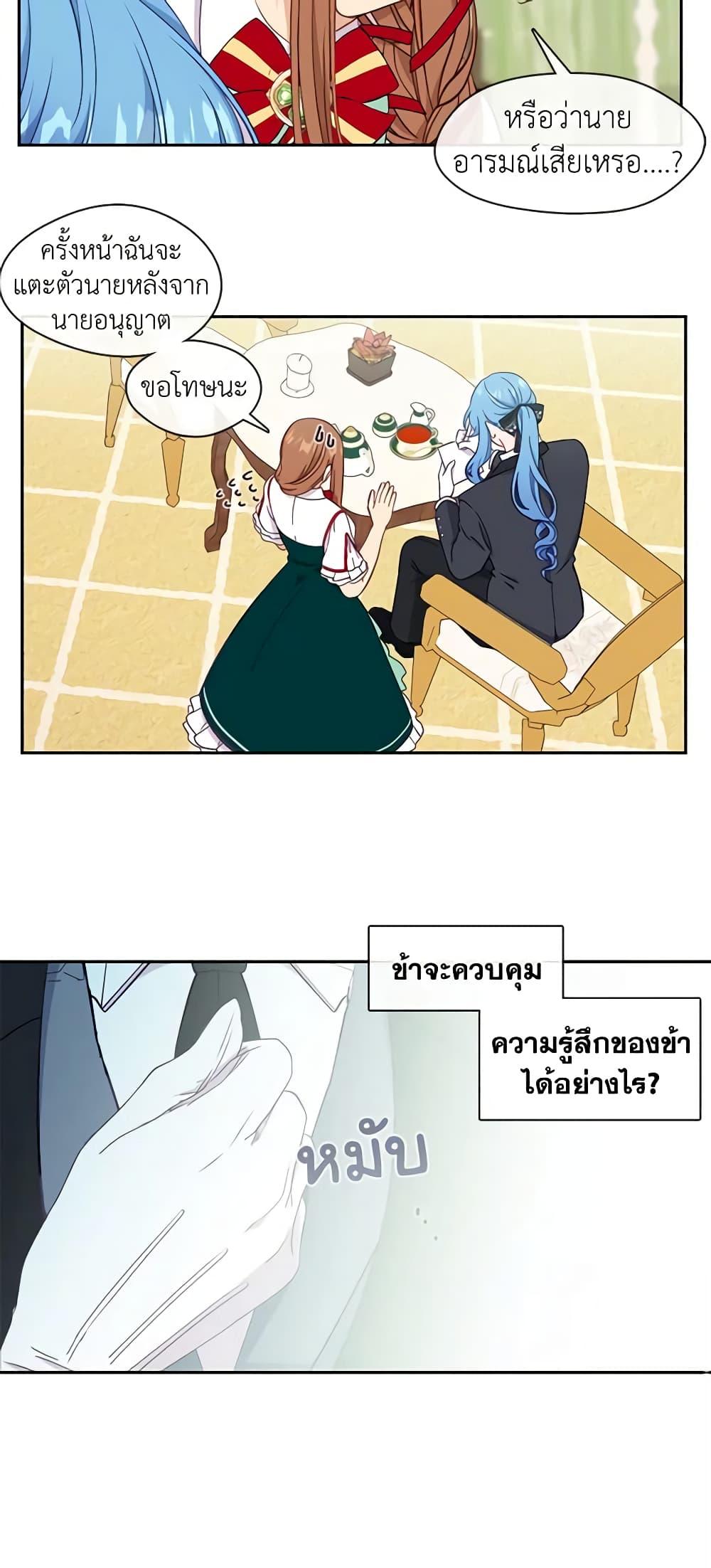 Manga-lc-com อ่านมังงะ อ่านการ์ตูน ออนไลน์ ฟรี Beware the Villainess! ตอนที่ 1 2 3 4 5 6 7 8 9 10 11 12 13 14 ฟรี ไม่มีโฆษณา Manga-lc - อ่าน มังงะ อ่าน การ์ตูน ออนไลน์ อ่านมังงะ ฟรี