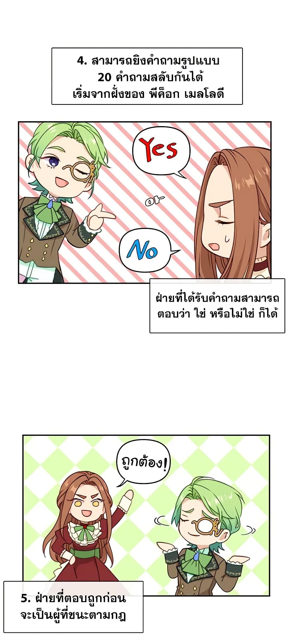 Manga-lc-com อ่านมังงะ อ่านการ์ตูน ออนไลน์ ฟรี Beware the Villainess! ตอนที่ 1 2 3 4 5 6 7 8 9 10 11 12 13 14 ฟรี ไม่มีโฆษณา Manga-lc - อ่าน มังงะ อ่าน การ์ตูน ออนไลน์ อ่านมังงะ ฟรี