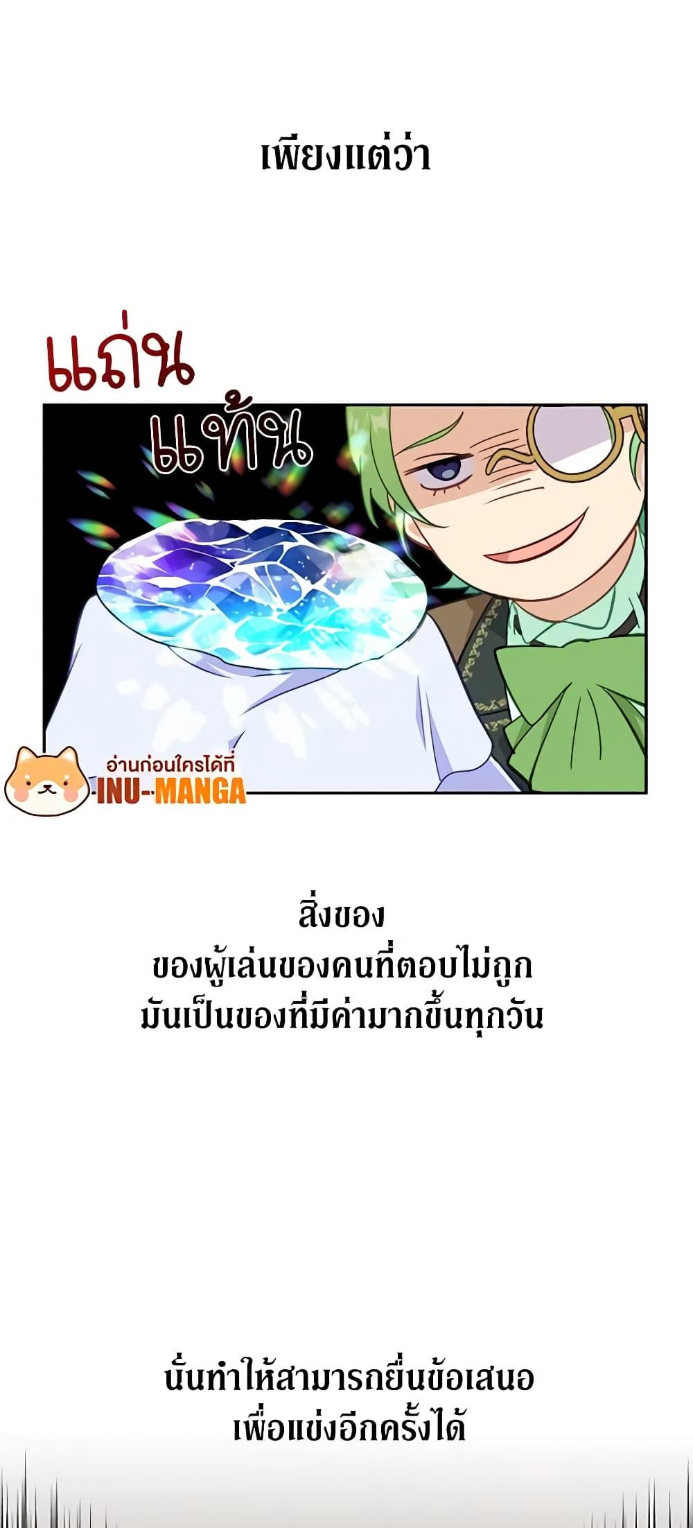 Manga-lc-com อ่านมังงะ อ่านการ์ตูน ออนไลน์ ฟรี Beware the Villainess! ตอนที่ 1 2 3 4 5 6 7 8 9 10 11 12 13 14 ฟรี ไม่มีโฆษณา Manga-lc - อ่าน มังงะ อ่าน การ์ตูน ออนไลน์ อ่านมังงะ ฟรี
