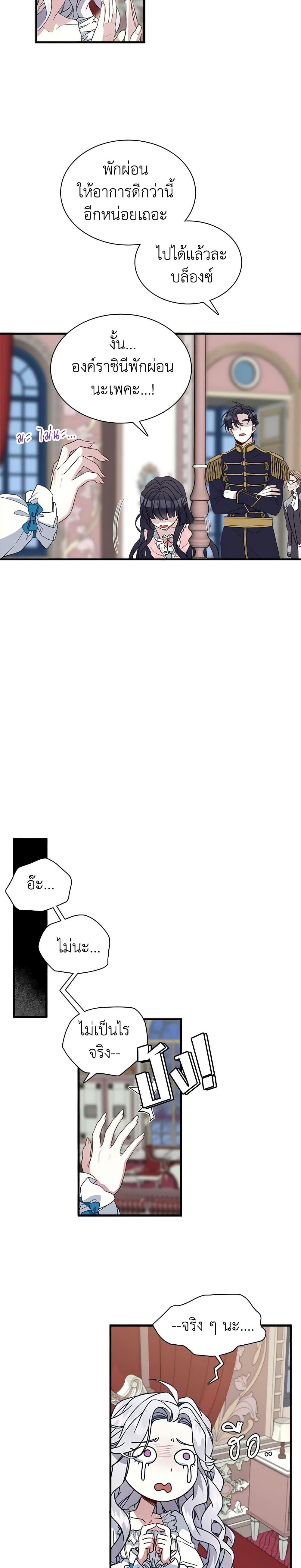 Manga-lc-com อ่านมังงะ อ่านการ์ตูน ออนไลน์ ฟรี Not-Sew-Wicked Stepmom ตอนที่ 1 2 3 4 5 6 7 8 9 10 11 12 13 14 ฟรี ไม่มีโฆษณา Manga-lc - อ่าน มังงะ อ่าน การ์ตูน ออนไลน์ อ่านมังงะ ฟรี