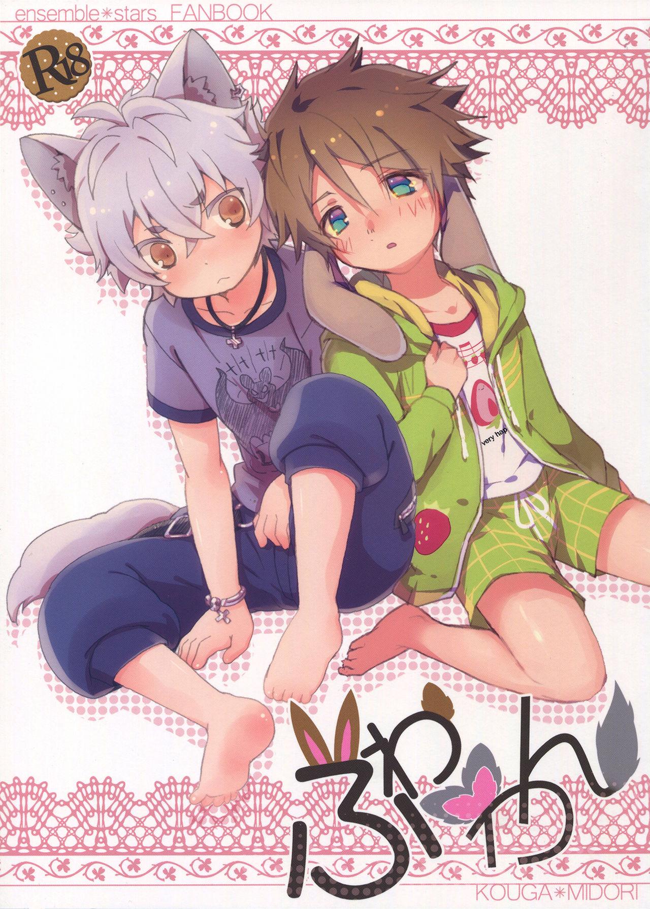 Doujin-Lc- อ่าน โดจิน มังฮวา เกาหลี ญี่ปุ่น จีน แปลไทย เจ้านายไม่อยู่ก็ซนกันใหญ่ (Super Brilliant Days 2017) [Gure Guli (Urawa Mogutasu Oshige)] Fuwawan (Ensemble Stars) ตอนที่ 1 2 3 4 5 6 7 8 9 10 11 12 13 14 ฟรี ไม่มีโฆษณา อ่าน โดจิน Manhwa เกาหลี ญี่ปุ่น จีน เรามีครบ คัดมาให้เน้นๆ โดจิน 18+ รับประกันความฟินโดย  Doujin Lc
