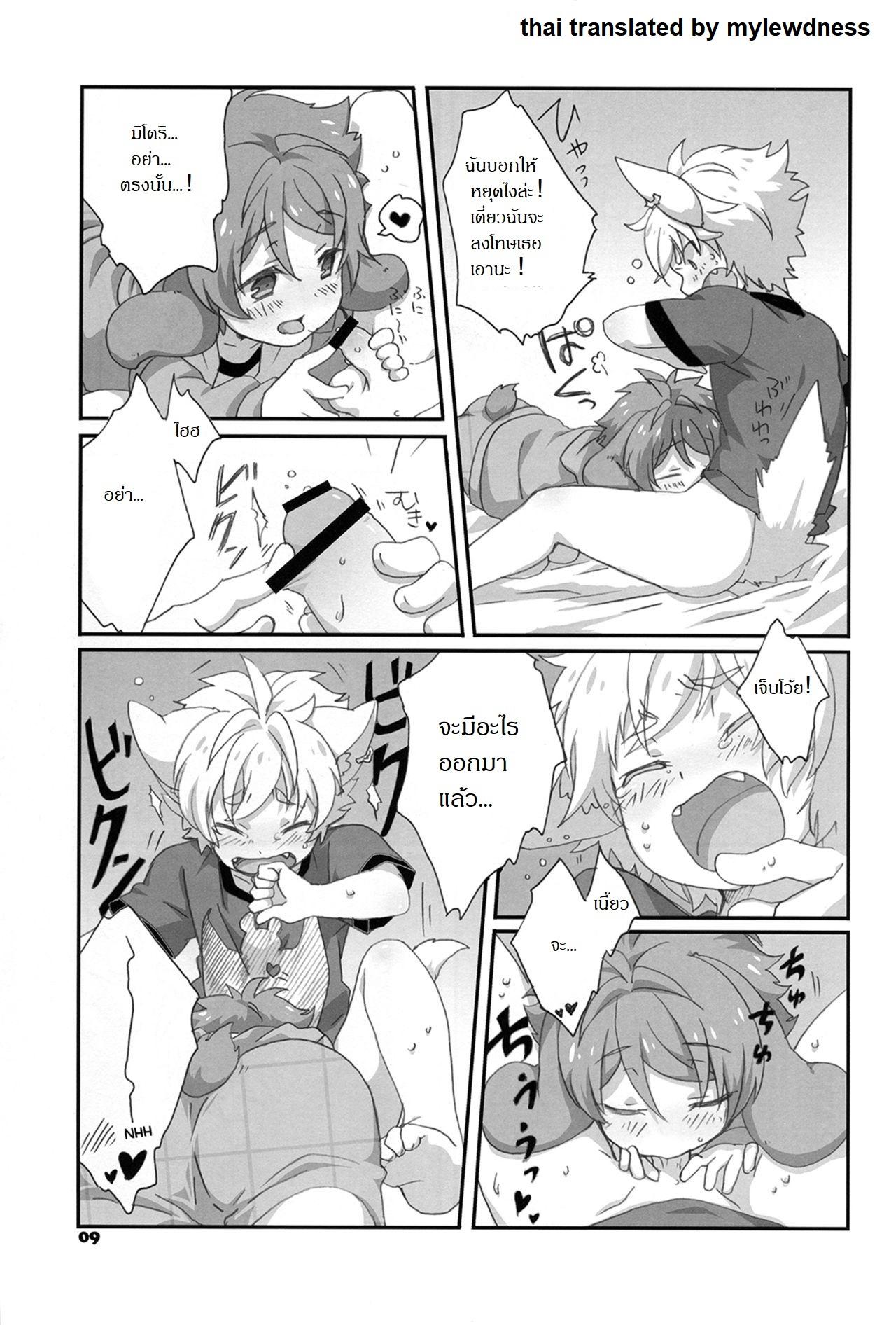 Doujin-Lc- อ่าน โดจิน มังฮวา เกาหลี ญี่ปุ่น จีน แปลไทย เจ้านายไม่อยู่ก็ซนกันใหญ่ (Super Brilliant Days 2017) [Gure Guli (Urawa Mogutasu Oshige)] Fuwawan (Ensemble Stars) ตอนที่ 1 2 3 4 5 6 7 8 9 10 11 12 13 14 ฟรี ไม่มีโฆษณา อ่าน โดจิน Manhwa เกาหลี ญี่ปุ่น จีน เรามีครบ คัดมาให้เน้นๆ โดจิน 18+ รับประกันความฟินโดย  Doujin Lc