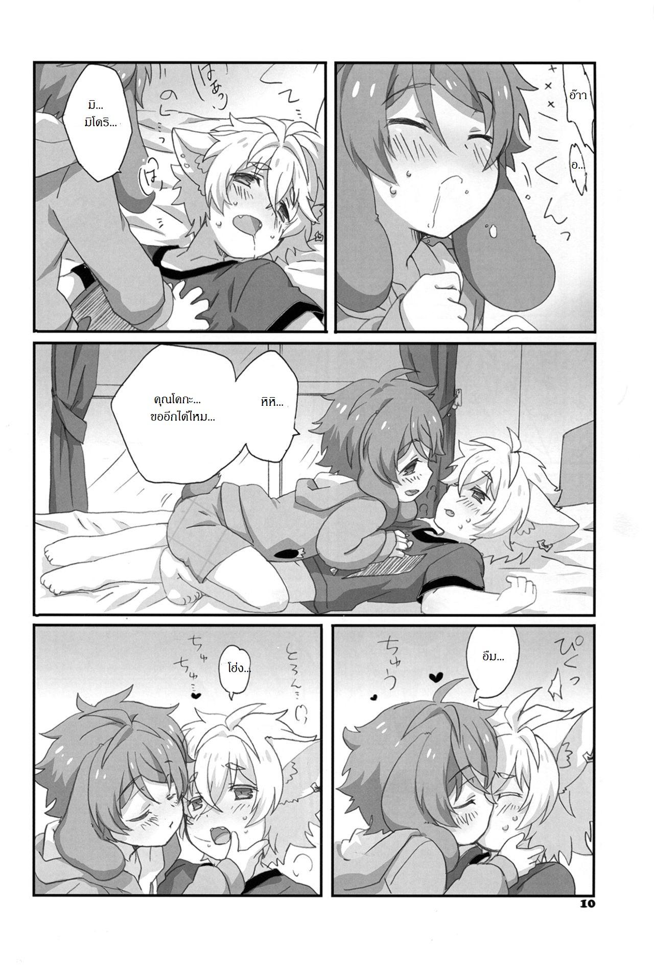 Doujin-Lc- อ่าน โดจิน มังฮวา เกาหลี ญี่ปุ่น จีน แปลไทย เจ้านายไม่อยู่ก็ซนกันใหญ่ (Super Brilliant Days 2017) [Gure Guli (Urawa Mogutasu Oshige)] Fuwawan (Ensemble Stars) ตอนที่ 1 2 3 4 5 6 7 8 9 10 11 12 13 14 ฟรี ไม่มีโฆษณา อ่าน โดจิน Manhwa เกาหลี ญี่ปุ่น จีน เรามีครบ คัดมาให้เน้นๆ โดจิน 18+ รับประกันความฟินโดย  Doujin Lc