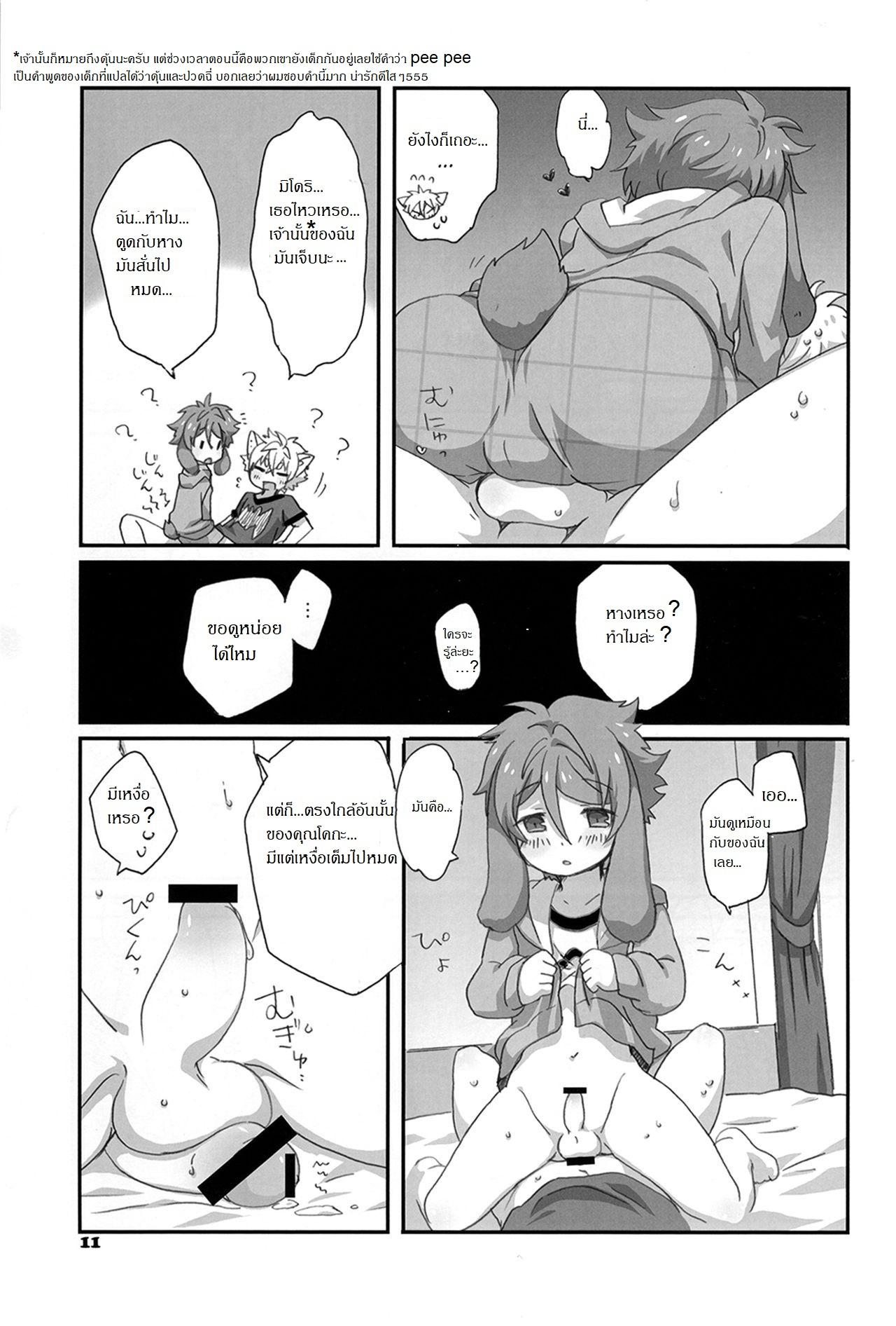 Doujin-Lc- อ่าน โดจิน มังฮวา เกาหลี ญี่ปุ่น จีน แปลไทย เจ้านายไม่อยู่ก็ซนกันใหญ่ (Super Brilliant Days 2017) [Gure Guli (Urawa Mogutasu Oshige)] Fuwawan (Ensemble Stars) ตอนที่ 1 2 3 4 5 6 7 8 9 10 11 12 13 14 ฟรี ไม่มีโฆษณา อ่าน โดจิน Manhwa เกาหลี ญี่ปุ่น จีน เรามีครบ คัดมาให้เน้นๆ โดจิน 18+ รับประกันความฟินโดย  Doujin Lc