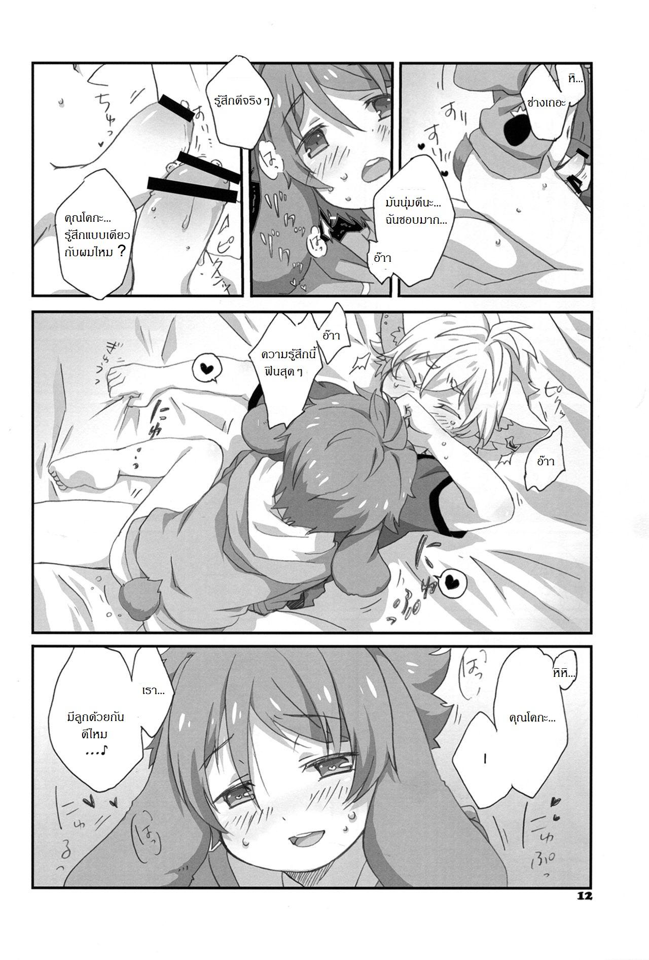 Doujin-Lc- อ่าน โดจิน มังฮวา เกาหลี ญี่ปุ่น จีน แปลไทย เจ้านายไม่อยู่ก็ซนกันใหญ่ (Super Brilliant Days 2017) [Gure Guli (Urawa Mogutasu Oshige)] Fuwawan (Ensemble Stars) ตอนที่ 1 2 3 4 5 6 7 8 9 10 11 12 13 14 ฟรี ไม่มีโฆษณา อ่าน โดจิน Manhwa เกาหลี ญี่ปุ่น จีน เรามีครบ คัดมาให้เน้นๆ โดจิน 18+ รับประกันความฟินโดย  Doujin Lc