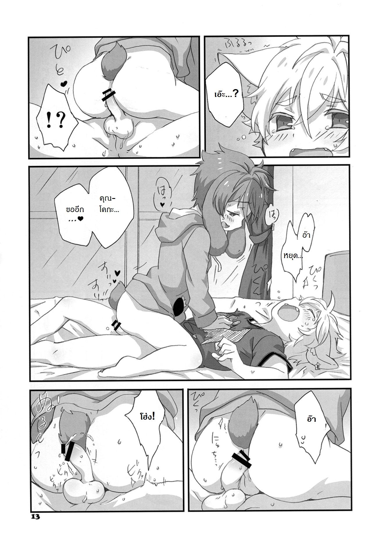 Doujin-Lc- อ่าน โดจิน มังฮวา เกาหลี ญี่ปุ่น จีน แปลไทย เจ้านายไม่อยู่ก็ซนกันใหญ่ (Super Brilliant Days 2017) [Gure Guli (Urawa Mogutasu Oshige)] Fuwawan (Ensemble Stars) ตอนที่ 1 2 3 4 5 6 7 8 9 10 11 12 13 14 ฟรี ไม่มีโฆษณา อ่าน โดจิน Manhwa เกาหลี ญี่ปุ่น จีน เรามีครบ คัดมาให้เน้นๆ โดจิน 18+ รับประกันความฟินโดย  Doujin Lc