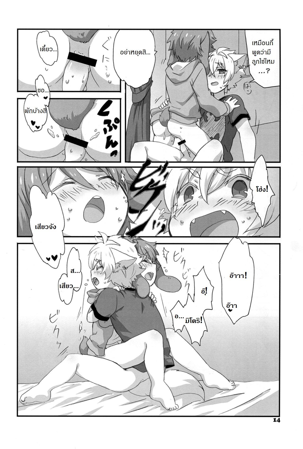 Doujin-Lc- อ่าน โดจิน มังฮวา เกาหลี ญี่ปุ่น จีน แปลไทย เจ้านายไม่อยู่ก็ซนกันใหญ่ (Super Brilliant Days 2017) [Gure Guli (Urawa Mogutasu Oshige)] Fuwawan (Ensemble Stars) ตอนที่ 1 2 3 4 5 6 7 8 9 10 11 12 13 14 ฟรี ไม่มีโฆษณา อ่าน โดจิน Manhwa เกาหลี ญี่ปุ่น จีน เรามีครบ คัดมาให้เน้นๆ โดจิน 18+ รับประกันความฟินโดย  Doujin Lc