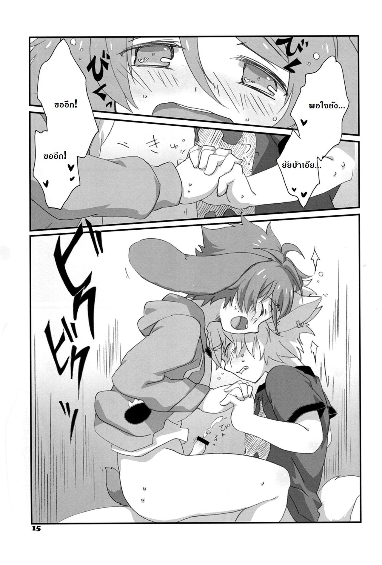 Doujin-Lc- อ่าน โดจิน มังฮวา เกาหลี ญี่ปุ่น จีน แปลไทย เจ้านายไม่อยู่ก็ซนกันใหญ่ (Super Brilliant Days 2017) [Gure Guli (Urawa Mogutasu Oshige)] Fuwawan (Ensemble Stars) ตอนที่ 1 2 3 4 5 6 7 8 9 10 11 12 13 14 ฟรี ไม่มีโฆษณา อ่าน โดจิน Manhwa เกาหลี ญี่ปุ่น จีน เรามีครบ คัดมาให้เน้นๆ โดจิน 18+ รับประกันความฟินโดย  Doujin Lc