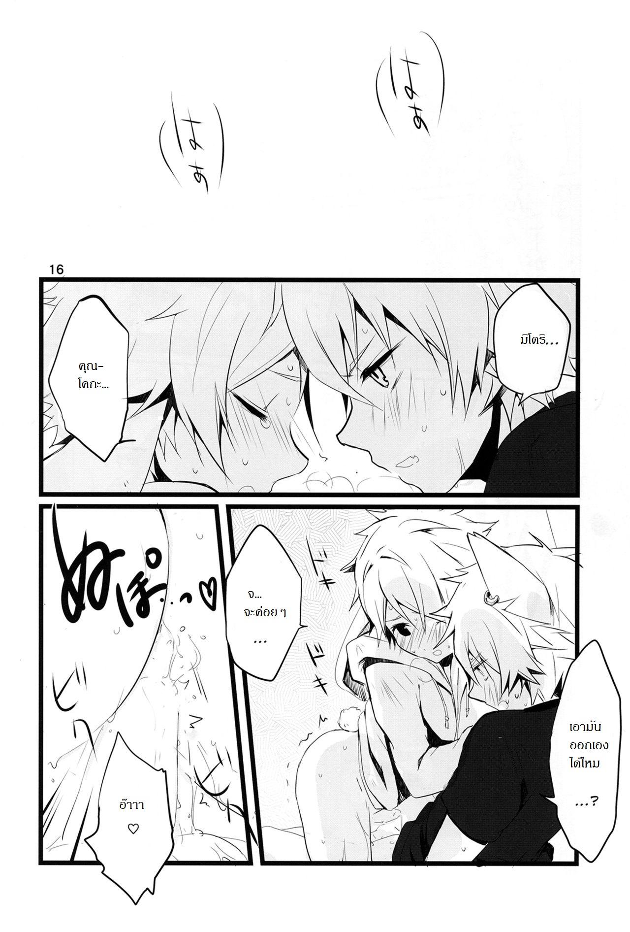 Doujin-Lc- อ่าน โดจิน มังฮวา เกาหลี ญี่ปุ่น จีน แปลไทย เจ้านายไม่อยู่ก็ซนกันใหญ่ (Super Brilliant Days 2017) [Gure Guli (Urawa Mogutasu Oshige)] Fuwawan (Ensemble Stars) ตอนที่ 1 2 3 4 5 6 7 8 9 10 11 12 13 14 ฟรี ไม่มีโฆษณา อ่าน โดจิน Manhwa เกาหลี ญี่ปุ่น จีน เรามีครบ คัดมาให้เน้นๆ โดจิน 18+ รับประกันความฟินโดย  Doujin Lc