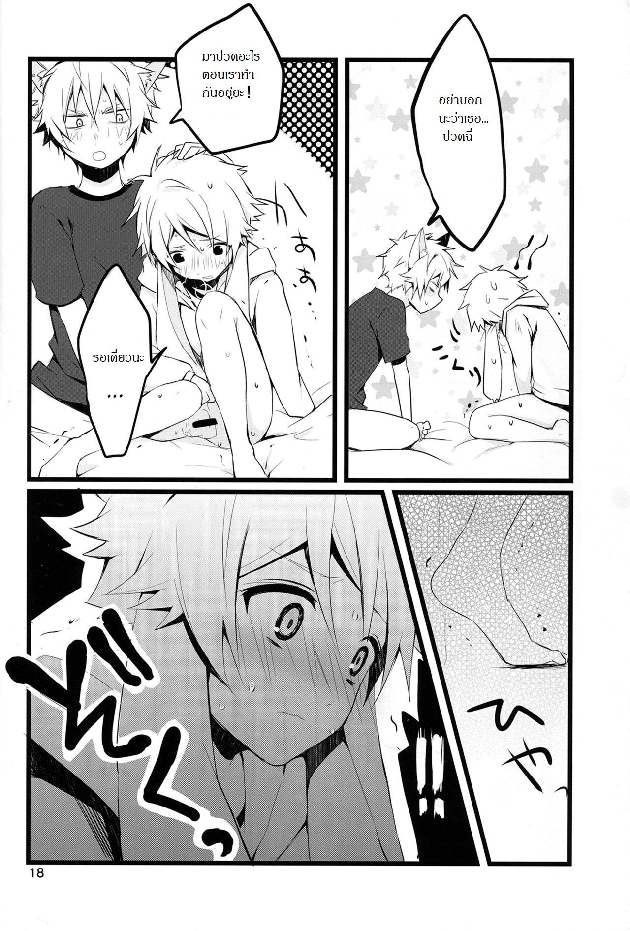 Doujin-Lc- อ่าน โดจิน มังฮวา เกาหลี ญี่ปุ่น จีน แปลไทย เจ้านายไม่อยู่ก็ซนกันใหญ่ (Super Brilliant Days 2017) [Gure Guli (Urawa Mogutasu Oshige)] Fuwawan (Ensemble Stars) ตอนที่ 1 2 3 4 5 6 7 8 9 10 11 12 13 14 ฟรี ไม่มีโฆษณา อ่าน โดจิน Manhwa เกาหลี ญี่ปุ่น จีน เรามีครบ คัดมาให้เน้นๆ โดจิน 18+ รับประกันความฟินโดย  Doujin Lc