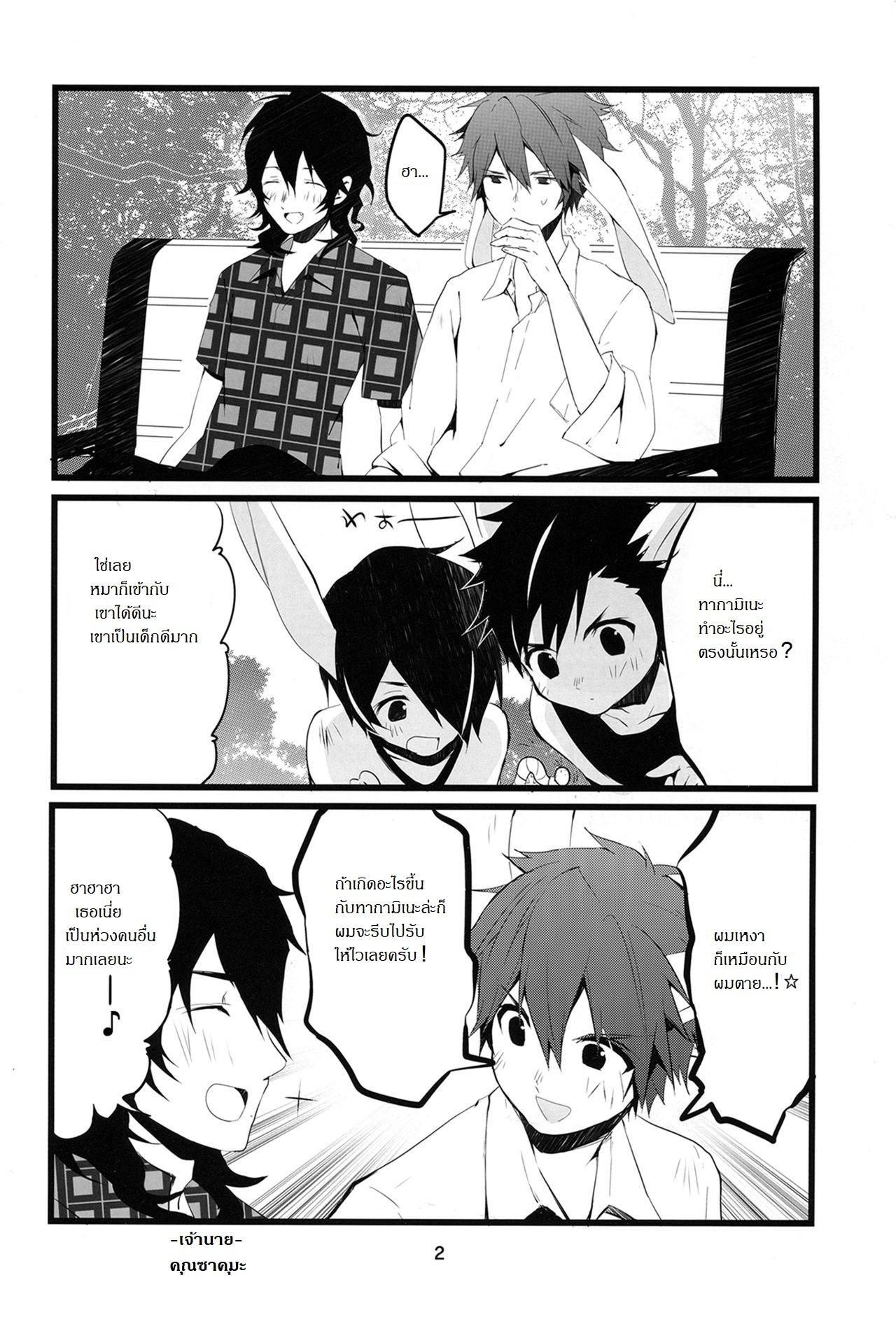 Doujin-Lc- อ่าน โดจิน มังฮวา เกาหลี ญี่ปุ่น จีน แปลไทย เจ้านายไม่อยู่ก็ซนกันใหญ่ (Super Brilliant Days 2017) [Gure Guli (Urawa Mogutasu Oshige)] Fuwawan (Ensemble Stars) ตอนที่ 1 2 3 4 5 6 7 8 9 10 11 12 13 14 ฟรี ไม่มีโฆษณา อ่าน โดจิน Manhwa เกาหลี ญี่ปุ่น จีน เรามีครบ คัดมาให้เน้นๆ โดจิน 18+ รับประกันความฟินโดย  Doujin Lc