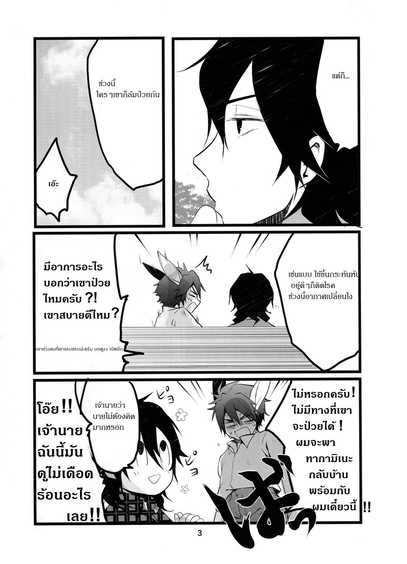 Doujin-Lc- อ่าน โดจิน มังฮวา เกาหลี ญี่ปุ่น จีน แปลไทย เจ้านายไม่อยู่ก็ซนกันใหญ่ (Super Brilliant Days 2017) [Gure Guli (Urawa Mogutasu Oshige)] Fuwawan (Ensemble Stars) ตอนที่ 1 2 3 4 5 6 7 8 9 10 11 12 13 14 ฟรี ไม่มีโฆษณา อ่าน โดจิน Manhwa เกาหลี ญี่ปุ่น จีน เรามีครบ คัดมาให้เน้นๆ โดจิน 18+ รับประกันความฟินโดย  Doujin Lc