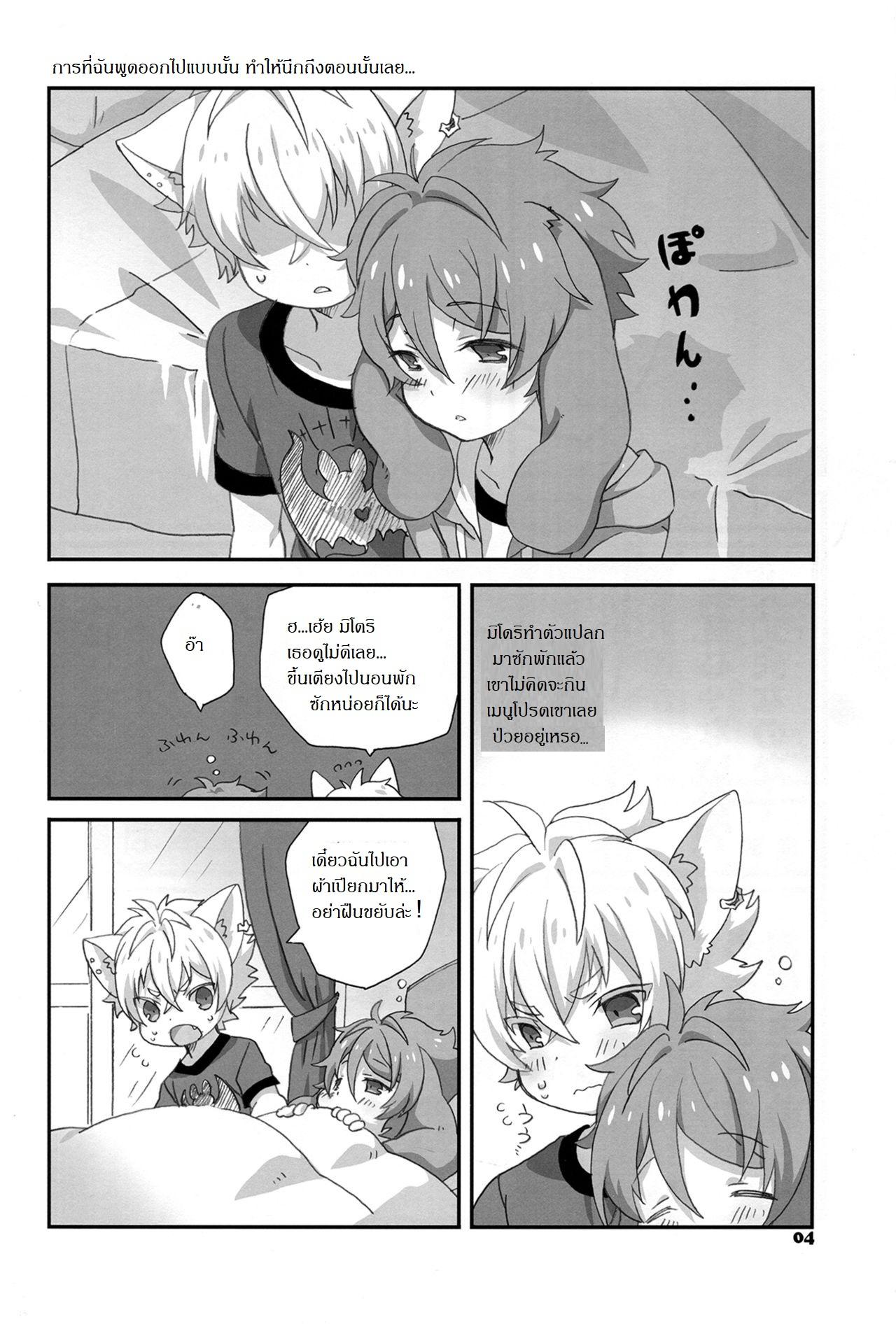Doujin-Lc- อ่าน โดจิน มังฮวา เกาหลี ญี่ปุ่น จีน แปลไทย เจ้านายไม่อยู่ก็ซนกันใหญ่ (Super Brilliant Days 2017) [Gure Guli (Urawa Mogutasu Oshige)] Fuwawan (Ensemble Stars) ตอนที่ 1 2 3 4 5 6 7 8 9 10 11 12 13 14 ฟรี ไม่มีโฆษณา อ่าน โดจิน Manhwa เกาหลี ญี่ปุ่น จีน เรามีครบ คัดมาให้เน้นๆ โดจิน 18+ รับประกันความฟินโดย  Doujin Lc