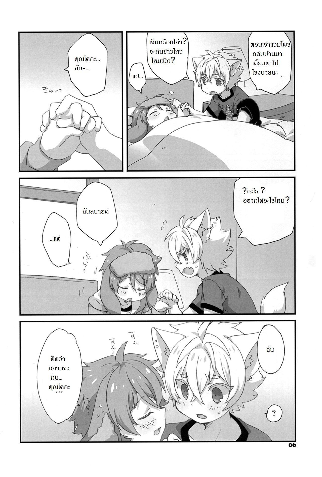 Doujin-Lc- อ่าน โดจิน มังฮวา เกาหลี ญี่ปุ่น จีน แปลไทย เจ้านายไม่อยู่ก็ซนกันใหญ่ (Super Brilliant Days 2017) [Gure Guli (Urawa Mogutasu Oshige)] Fuwawan (Ensemble Stars) ตอนที่ 1 2 3 4 5 6 7 8 9 10 11 12 13 14 ฟรี ไม่มีโฆษณา อ่าน โดจิน Manhwa เกาหลี ญี่ปุ่น จีน เรามีครบ คัดมาให้เน้นๆ โดจิน 18+ รับประกันความฟินโดย  Doujin Lc
