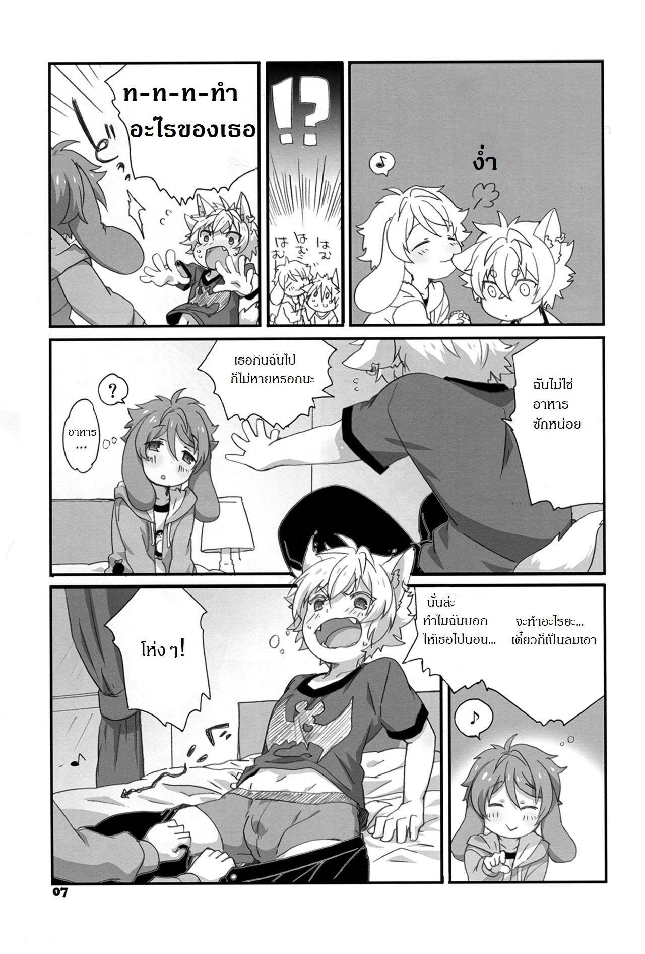 Doujin-Lc- อ่าน โดจิน มังฮวา เกาหลี ญี่ปุ่น จีน แปลไทย เจ้านายไม่อยู่ก็ซนกันใหญ่ (Super Brilliant Days 2017) [Gure Guli (Urawa Mogutasu Oshige)] Fuwawan (Ensemble Stars) ตอนที่ 1 2 3 4 5 6 7 8 9 10 11 12 13 14 ฟรี ไม่มีโฆษณา อ่าน โดจิน Manhwa เกาหลี ญี่ปุ่น จีน เรามีครบ คัดมาให้เน้นๆ โดจิน 18+ รับประกันความฟินโดย  Doujin Lc