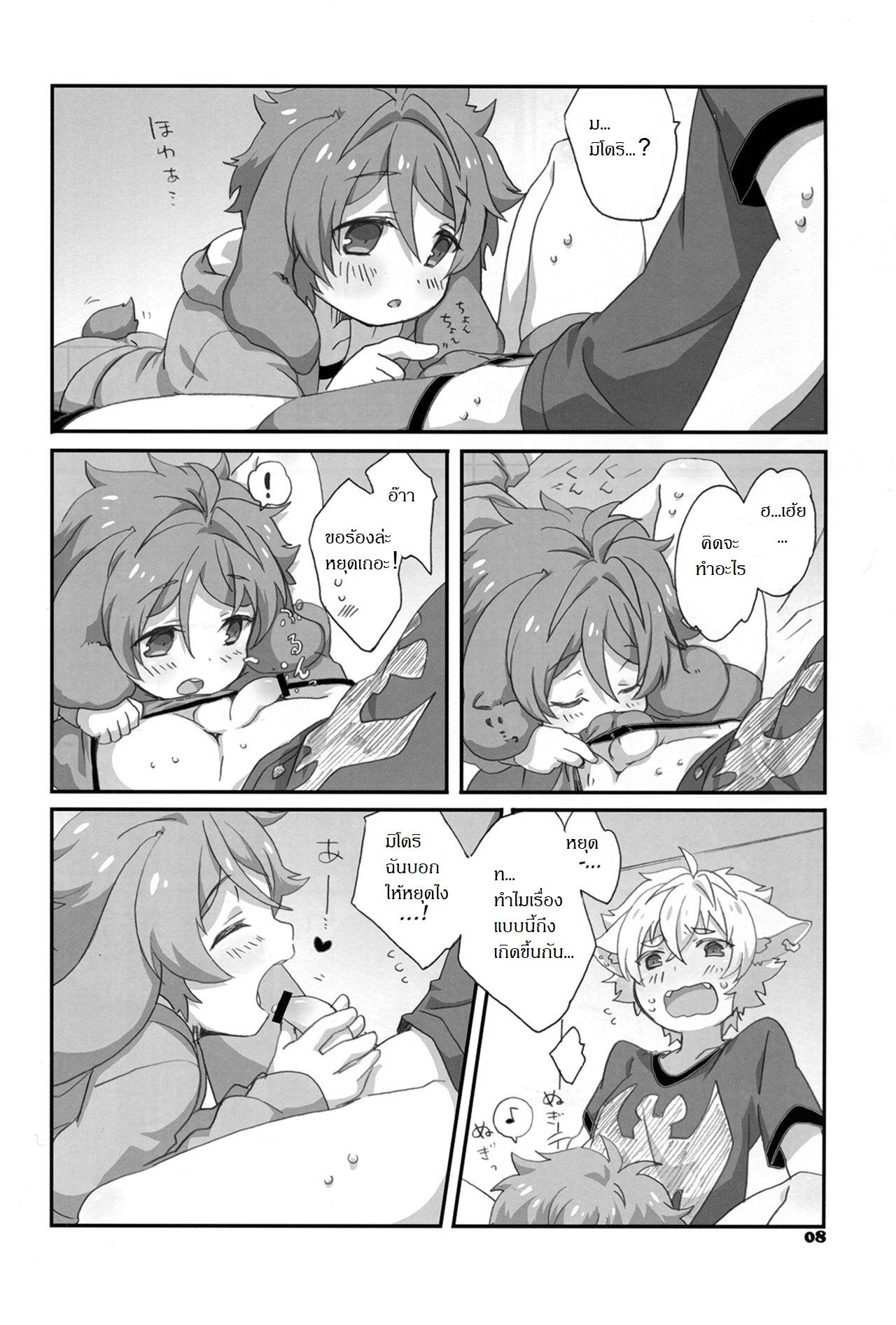 Doujin-Lc- อ่าน โดจิน มังฮวา เกาหลี ญี่ปุ่น จีน แปลไทย เจ้านายไม่อยู่ก็ซนกันใหญ่ (Super Brilliant Days 2017) [Gure Guli (Urawa Mogutasu Oshige)] Fuwawan (Ensemble Stars) ตอนที่ 1 2 3 4 5 6 7 8 9 10 11 12 13 14 ฟรี ไม่มีโฆษณา อ่าน โดจิน Manhwa เกาหลี ญี่ปุ่น จีน เรามีครบ คัดมาให้เน้นๆ โดจิน 18+ รับประกันความฟินโดย  Doujin Lc