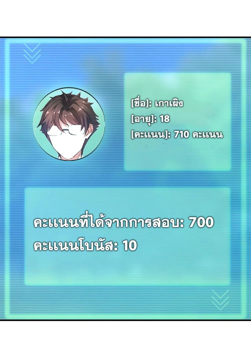 Manga-lc-com อ่านมังงะ อ่านการ์ตูน ออนไลน์ ฟรี Monster Pet Evolution ตอนที่ 1 2 3 4 5 6 7 8 9 10 11 12 13 14 ฟรี ไม่มีโฆษณา Manga-lc - อ่าน มังงะ อ่าน การ์ตูน ออนไลน์ อ่านมังงะ ฟรี