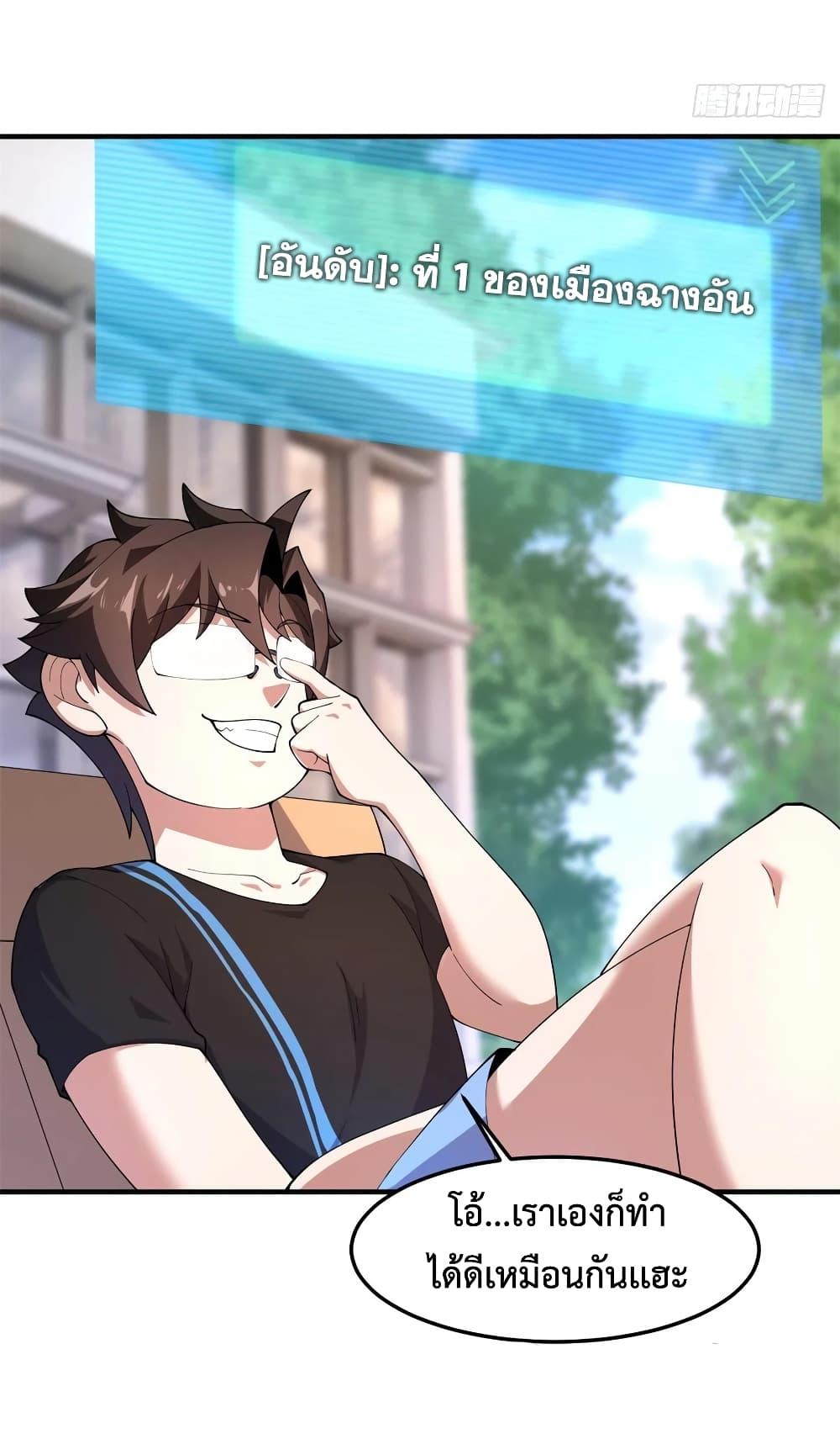 Manga-lc-com อ่านมังงะ อ่านการ์ตูน ออนไลน์ ฟรี Monster Pet Evolution ตอนที่ 1 2 3 4 5 6 7 8 9 10 11 12 13 14 ฟรี ไม่มีโฆษณา Manga-lc - อ่าน มังงะ อ่าน การ์ตูน ออนไลน์ อ่านมังงะ ฟรี