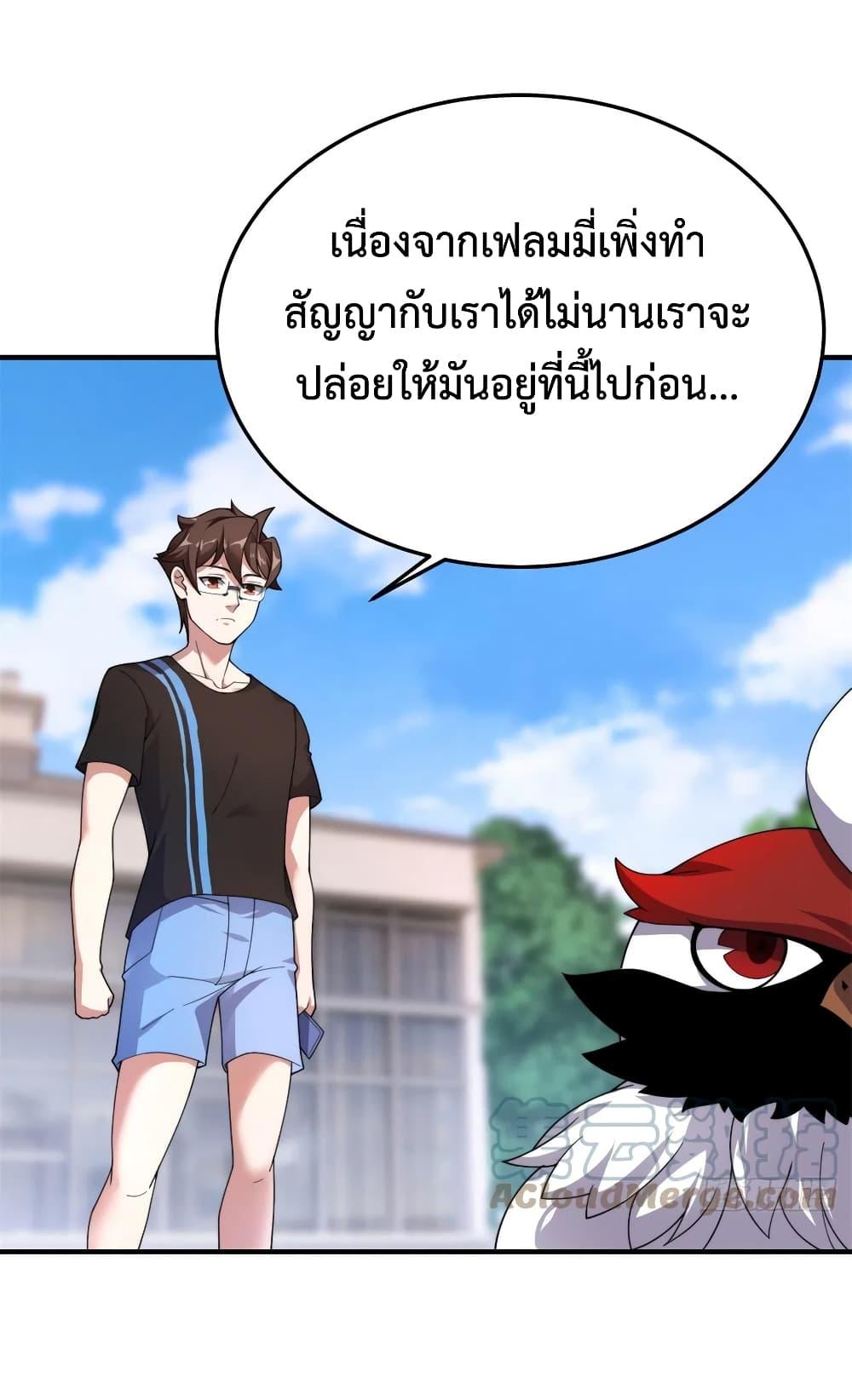 Manga-lc-com อ่านมังงะ อ่านการ์ตูน ออนไลน์ ฟรี Monster Pet Evolution ตอนที่ 1 2 3 4 5 6 7 8 9 10 11 12 13 14 ฟรี ไม่มีโฆษณา Manga-lc - อ่าน มังงะ อ่าน การ์ตูน ออนไลน์ อ่านมังงะ ฟรี
