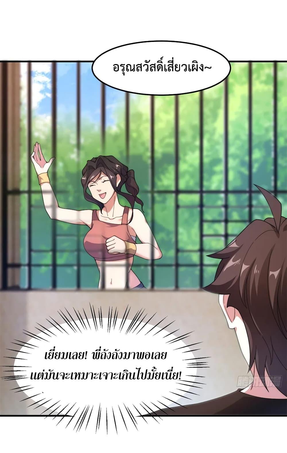 Manga-lc-com อ่านมังงะ อ่านการ์ตูน ออนไลน์ ฟรี Monster Pet Evolution ตอนที่ 1 2 3 4 5 6 7 8 9 10 11 12 13 14 ฟรี ไม่มีโฆษณา Manga-lc - อ่าน มังงะ อ่าน การ์ตูน ออนไลน์ อ่านมังงะ ฟรี