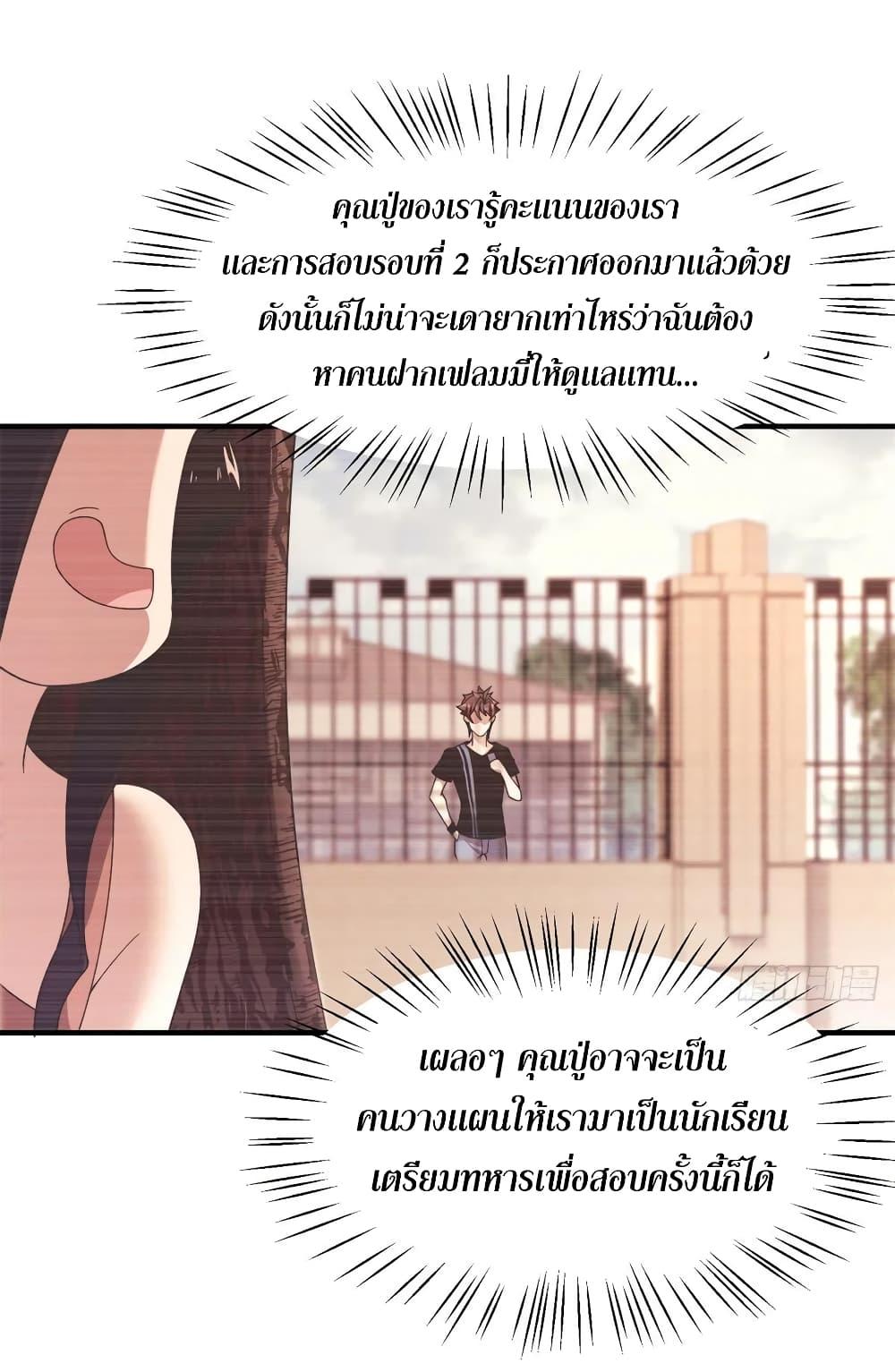 Manga-lc-com อ่านมังงะ อ่านการ์ตูน ออนไลน์ ฟรี Monster Pet Evolution ตอนที่ 1 2 3 4 5 6 7 8 9 10 11 12 13 14 ฟรี ไม่มีโฆษณา Manga-lc - อ่าน มังงะ อ่าน การ์ตูน ออนไลน์ อ่านมังงะ ฟรี