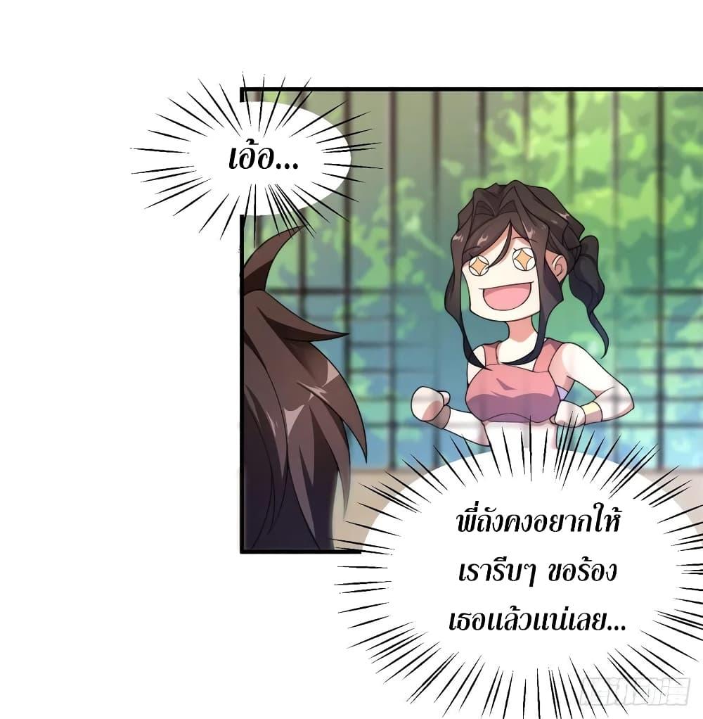 Manga-lc-com อ่านมังงะ อ่านการ์ตูน ออนไลน์ ฟรี Monster Pet Evolution ตอนที่ 1 2 3 4 5 6 7 8 9 10 11 12 13 14 ฟรี ไม่มีโฆษณา Manga-lc - อ่าน มังงะ อ่าน การ์ตูน ออนไลน์ อ่านมังงะ ฟรี