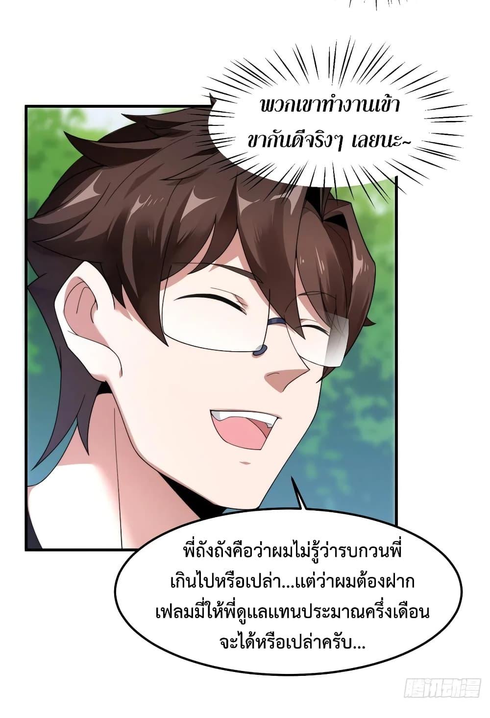 Manga-lc-com อ่านมังงะ อ่านการ์ตูน ออนไลน์ ฟรี Monster Pet Evolution ตอนที่ 1 2 3 4 5 6 7 8 9 10 11 12 13 14 ฟรี ไม่มีโฆษณา Manga-lc - อ่าน มังงะ อ่าน การ์ตูน ออนไลน์ อ่านมังงะ ฟรี