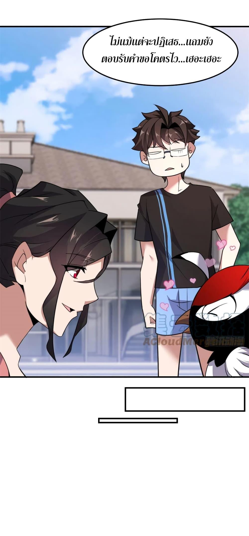 Manga-lc-com อ่านมังงะ อ่านการ์ตูน ออนไลน์ ฟรี Monster Pet Evolution ตอนที่ 1 2 3 4 5 6 7 8 9 10 11 12 13 14 ฟรี ไม่มีโฆษณา Manga-lc - อ่าน มังงะ อ่าน การ์ตูน ออนไลน์ อ่านมังงะ ฟรี