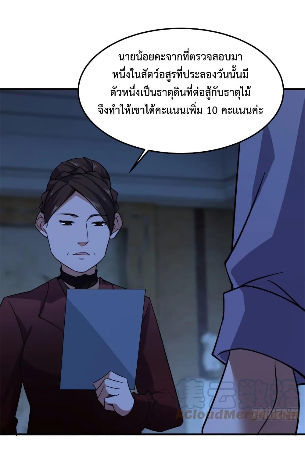 Manga-lc-com อ่านมังงะ อ่านการ์ตูน ออนไลน์ ฟรี Monster Pet Evolution ตอนที่ 1 2 3 4 5 6 7 8 9 10 11 12 13 14 ฟรี ไม่มีโฆษณา Manga-lc - อ่าน มังงะ อ่าน การ์ตูน ออนไลน์ อ่านมังงะ ฟรี