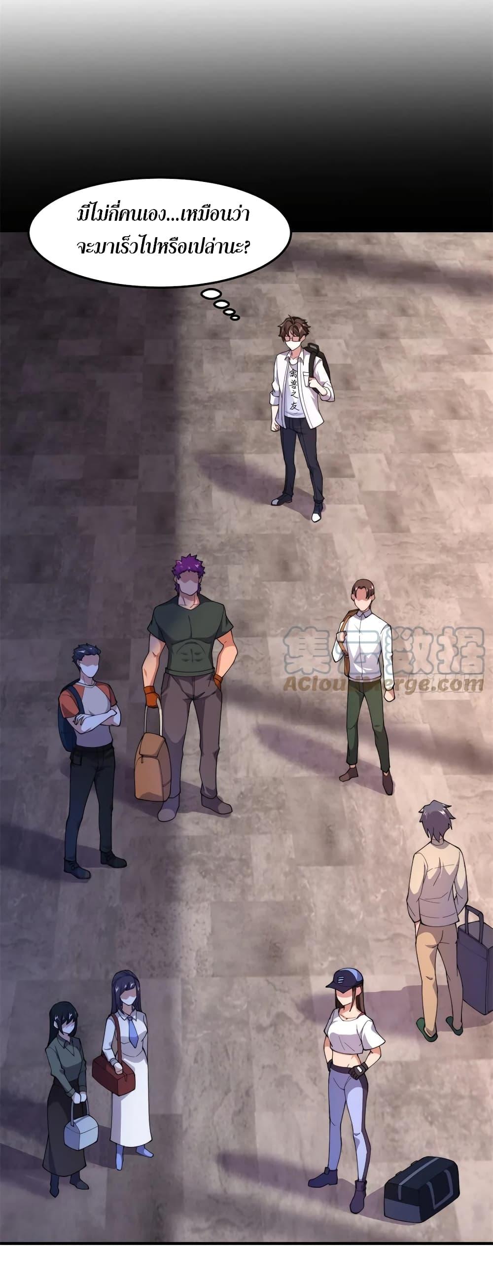 Manga-lc-com อ่านมังงะ อ่านการ์ตูน ออนไลน์ ฟรี Monster Pet Evolution ตอนที่ 1 2 3 4 5 6 7 8 9 10 11 12 13 14 ฟรี ไม่มีโฆษณา Manga-lc - อ่าน มังงะ อ่าน การ์ตูน ออนไลน์ อ่านมังงะ ฟรี