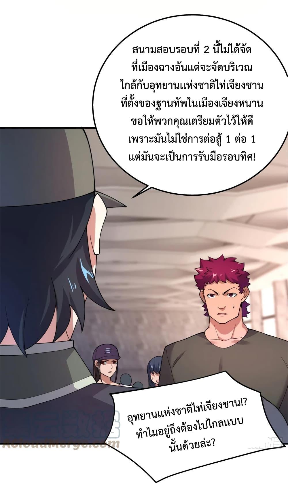Manga-lc-com อ่านมังงะ อ่านการ์ตูน ออนไลน์ ฟรี Monster Pet Evolution ตอนที่ 1 2 3 4 5 6 7 8 9 10 11 12 13 14 ฟรี ไม่มีโฆษณา Manga-lc - อ่าน มังงะ อ่าน การ์ตูน ออนไลน์ อ่านมังงะ ฟรี