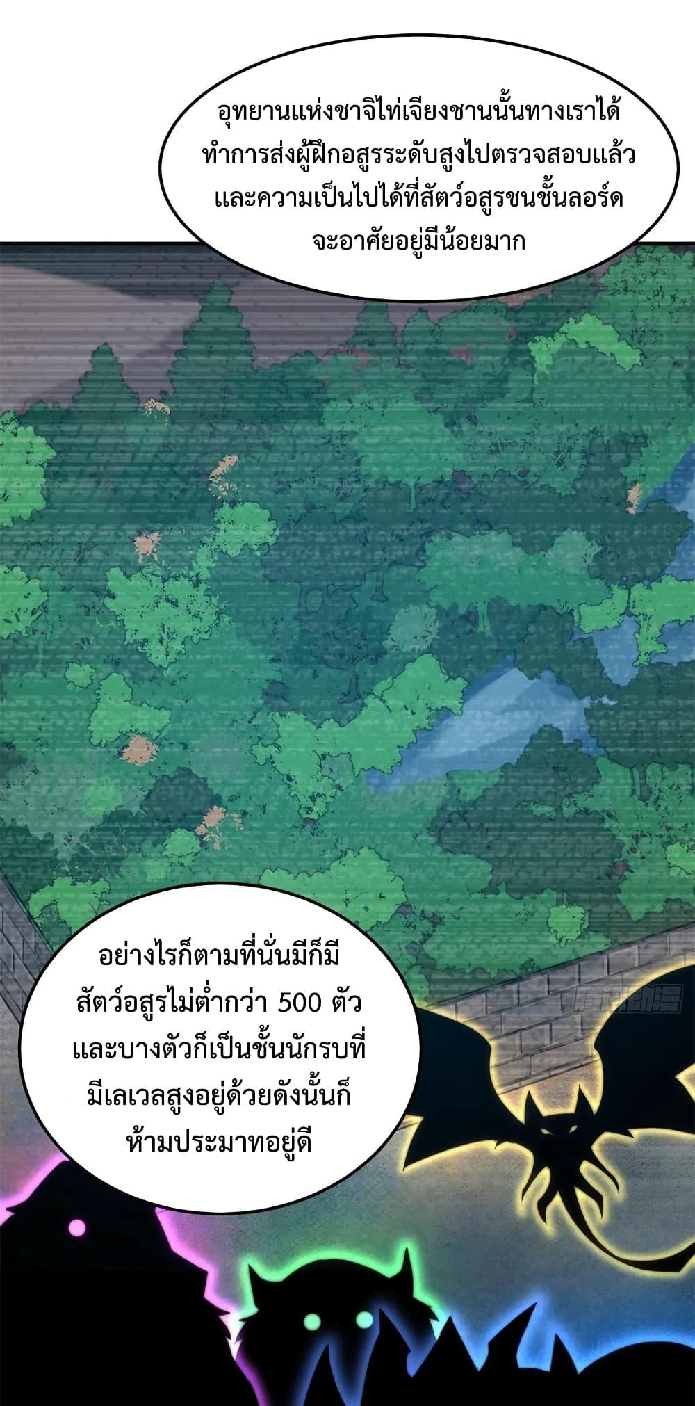 Manga-lc-com อ่านมังงะ อ่านการ์ตูน ออนไลน์ ฟรี Monster Pet Evolution ตอนที่ 1 2 3 4 5 6 7 8 9 10 11 12 13 14 ฟรี ไม่มีโฆษณา Manga-lc - อ่าน มังงะ อ่าน การ์ตูน ออนไลน์ อ่านมังงะ ฟรี