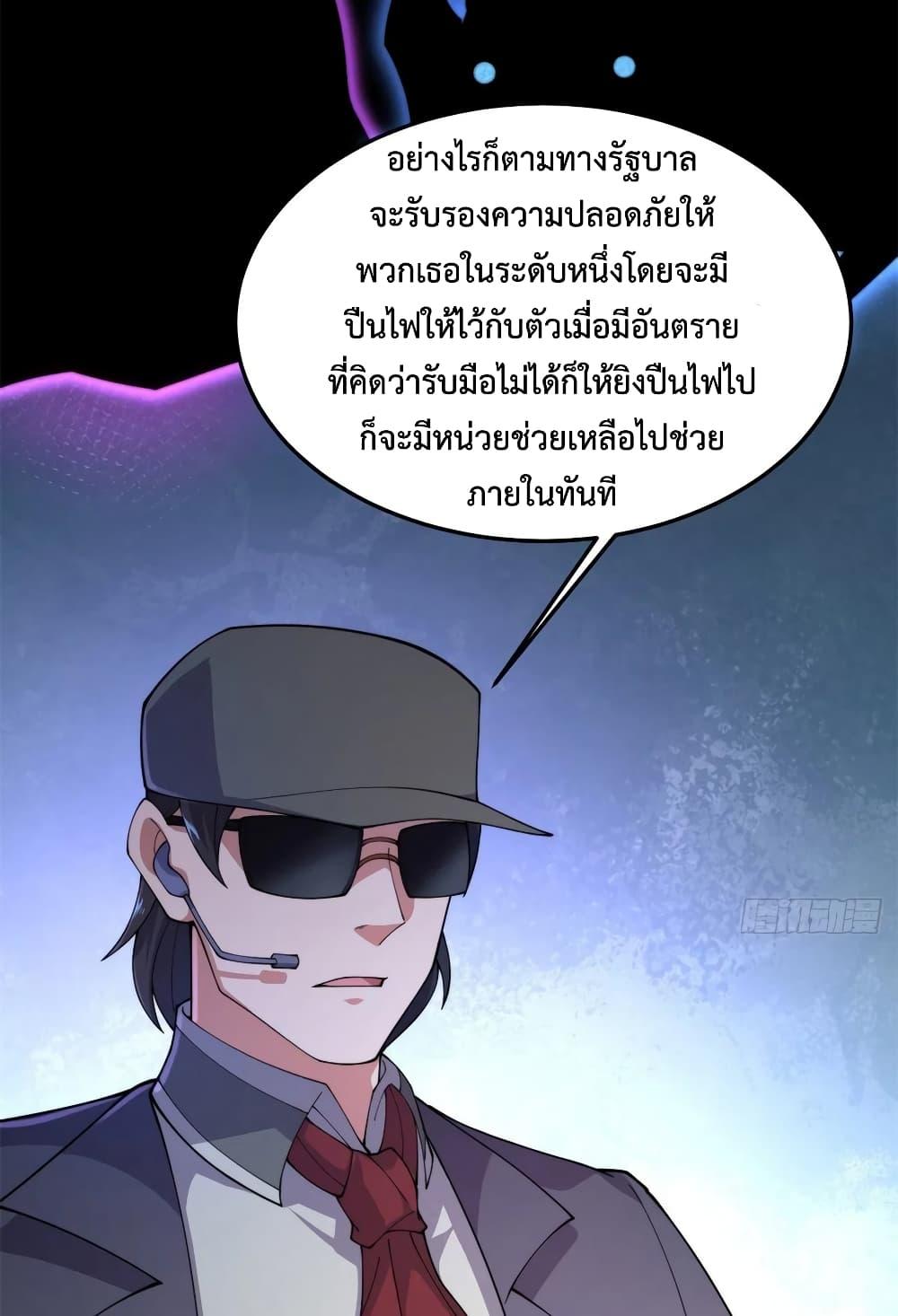 Manga-lc-com อ่านมังงะ อ่านการ์ตูน ออนไลน์ ฟรี Monster Pet Evolution ตอนที่ 1 2 3 4 5 6 7 8 9 10 11 12 13 14 ฟรี ไม่มีโฆษณา Manga-lc - อ่าน มังงะ อ่าน การ์ตูน ออนไลน์ อ่านมังงะ ฟรี