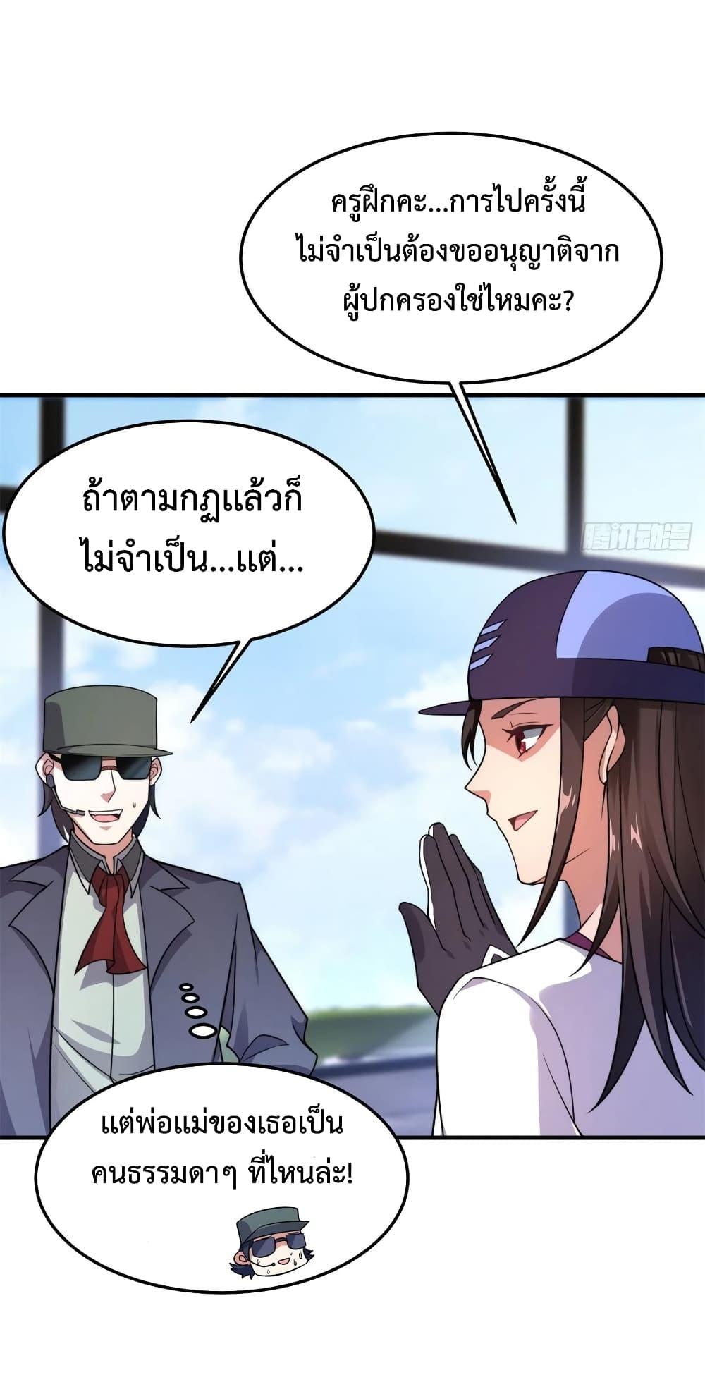 Manga-lc-com อ่านมังงะ อ่านการ์ตูน ออนไลน์ ฟรี Monster Pet Evolution ตอนที่ 1 2 3 4 5 6 7 8 9 10 11 12 13 14 ฟรี ไม่มีโฆษณา Manga-lc - อ่าน มังงะ อ่าน การ์ตูน ออนไลน์ อ่านมังงะ ฟรี