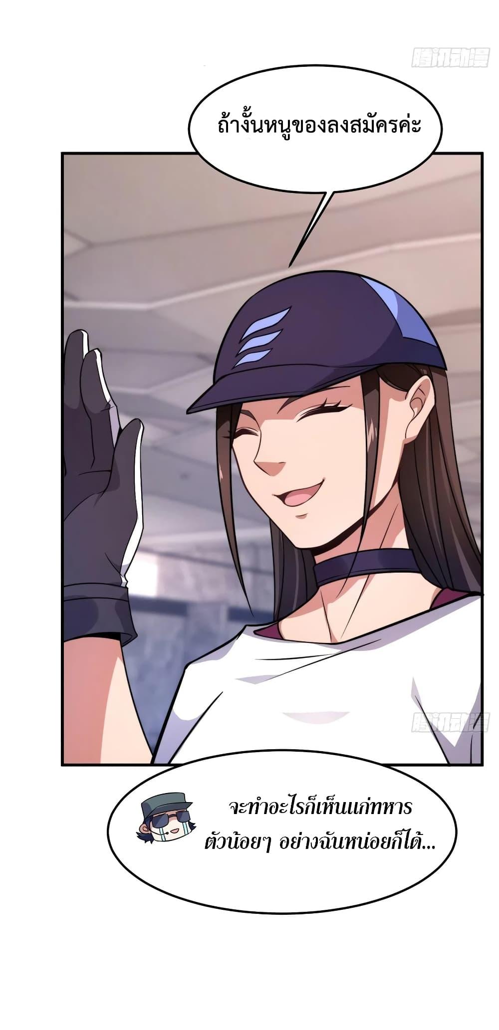 Manga-lc-com อ่านมังงะ อ่านการ์ตูน ออนไลน์ ฟรี Monster Pet Evolution ตอนที่ 1 2 3 4 5 6 7 8 9 10 11 12 13 14 ฟรี ไม่มีโฆษณา Manga-lc - อ่าน มังงะ อ่าน การ์ตูน ออนไลน์ อ่านมังงะ ฟรี