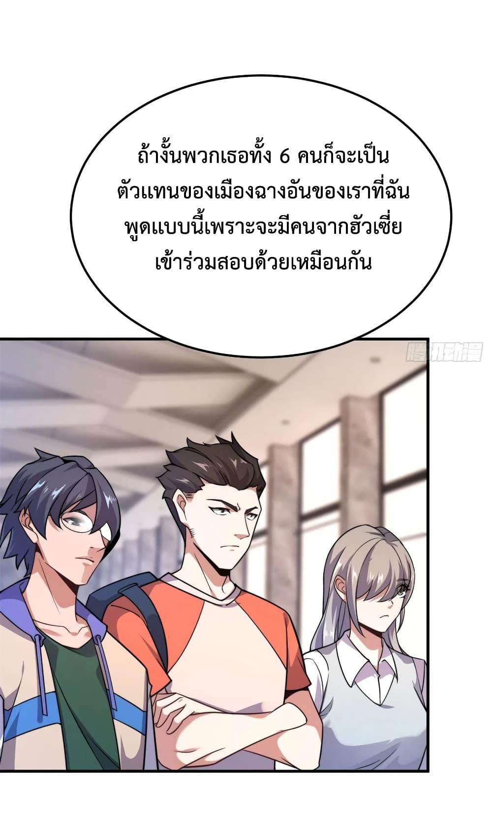 Manga-lc-com อ่านมังงะ อ่านการ์ตูน ออนไลน์ ฟรี Monster Pet Evolution ตอนที่ 1 2 3 4 5 6 7 8 9 10 11 12 13 14 ฟรี ไม่มีโฆษณา Manga-lc - อ่าน มังงะ อ่าน การ์ตูน ออนไลน์ อ่านมังงะ ฟรี