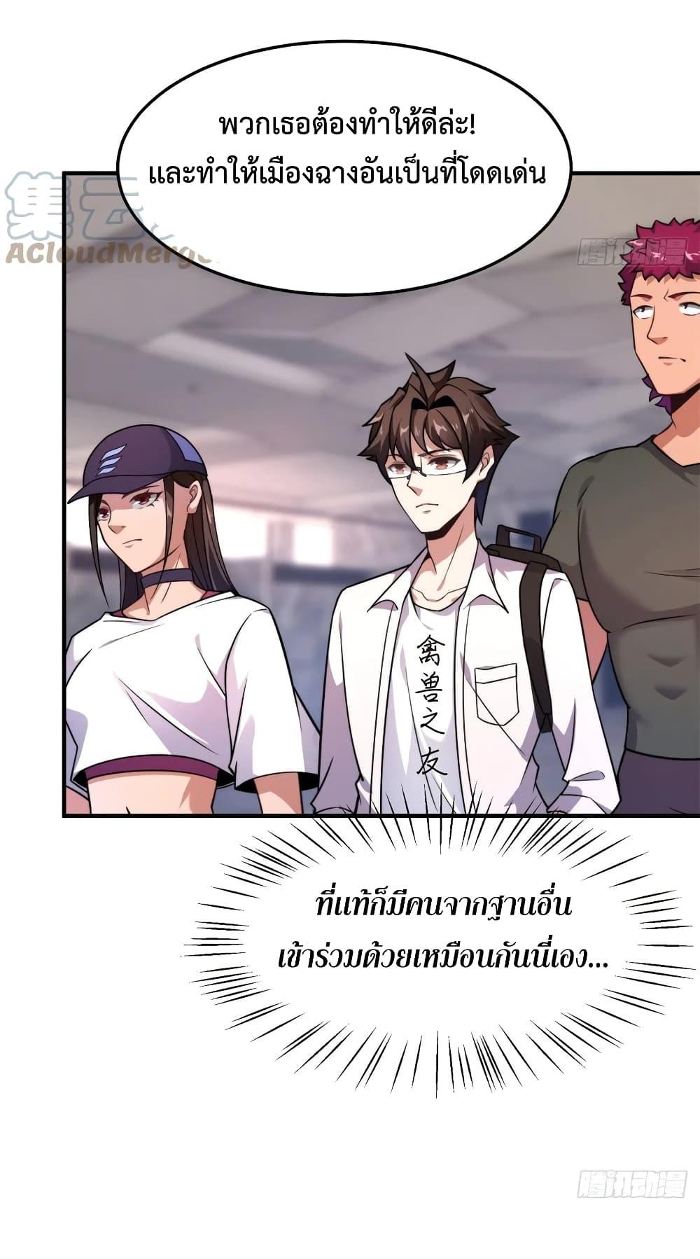 Manga-lc-com อ่านมังงะ อ่านการ์ตูน ออนไลน์ ฟรี Monster Pet Evolution ตอนที่ 1 2 3 4 5 6 7 8 9 10 11 12 13 14 ฟรี ไม่มีโฆษณา Manga-lc - อ่าน มังงะ อ่าน การ์ตูน ออนไลน์ อ่านมังงะ ฟรี