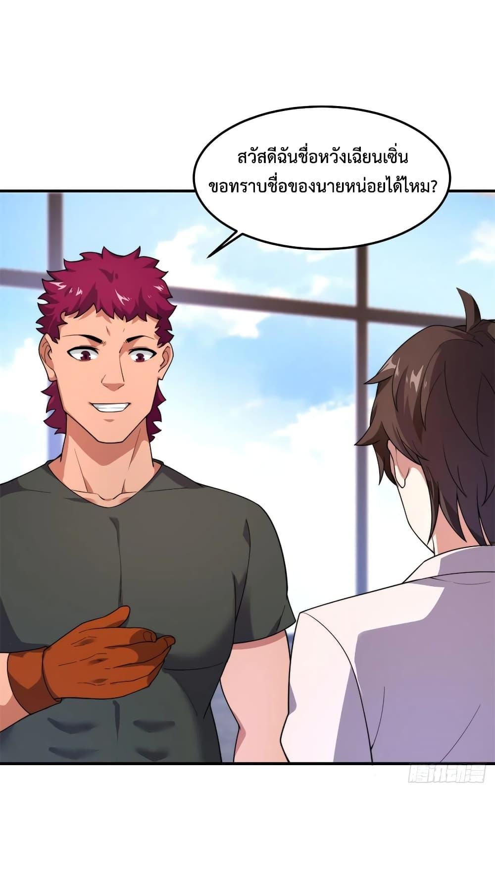 Manga-lc-com อ่านมังงะ อ่านการ์ตูน ออนไลน์ ฟรี Monster Pet Evolution ตอนที่ 1 2 3 4 5 6 7 8 9 10 11 12 13 14 ฟรี ไม่มีโฆษณา Manga-lc - อ่าน มังงะ อ่าน การ์ตูน ออนไลน์ อ่านมังงะ ฟรี