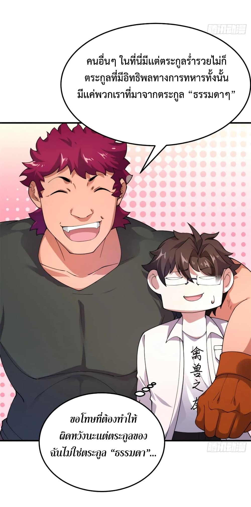 Manga-lc-com อ่านมังงะ อ่านการ์ตูน ออนไลน์ ฟรี Monster Pet Evolution ตอนที่ 1 2 3 4 5 6 7 8 9 10 11 12 13 14 ฟรี ไม่มีโฆษณา Manga-lc - อ่าน มังงะ อ่าน การ์ตูน ออนไลน์ อ่านมังงะ ฟรี