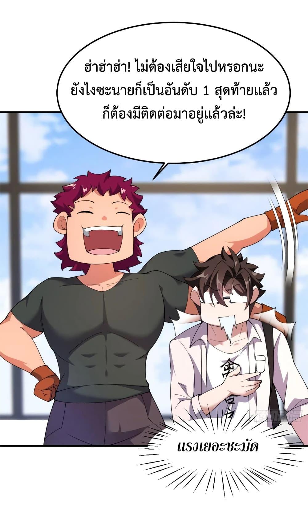 Manga-lc-com อ่านมังงะ อ่านการ์ตูน ออนไลน์ ฟรี Monster Pet Evolution ตอนที่ 1 2 3 4 5 6 7 8 9 10 11 12 13 14 ฟรี ไม่มีโฆษณา Manga-lc - อ่าน มังงะ อ่าน การ์ตูน ออนไลน์ อ่านมังงะ ฟรี